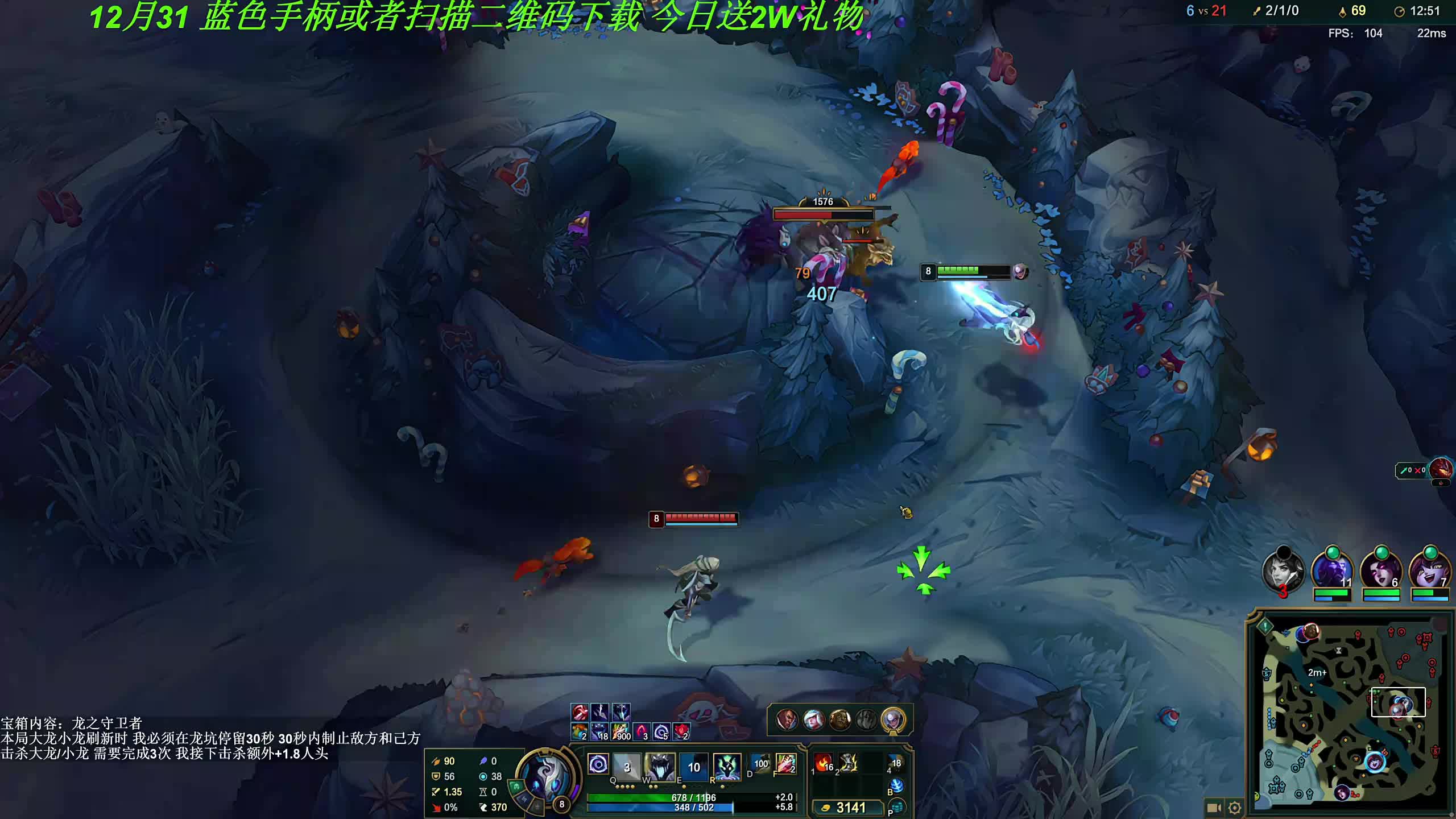 76 进 64【第五届巅峰赛】