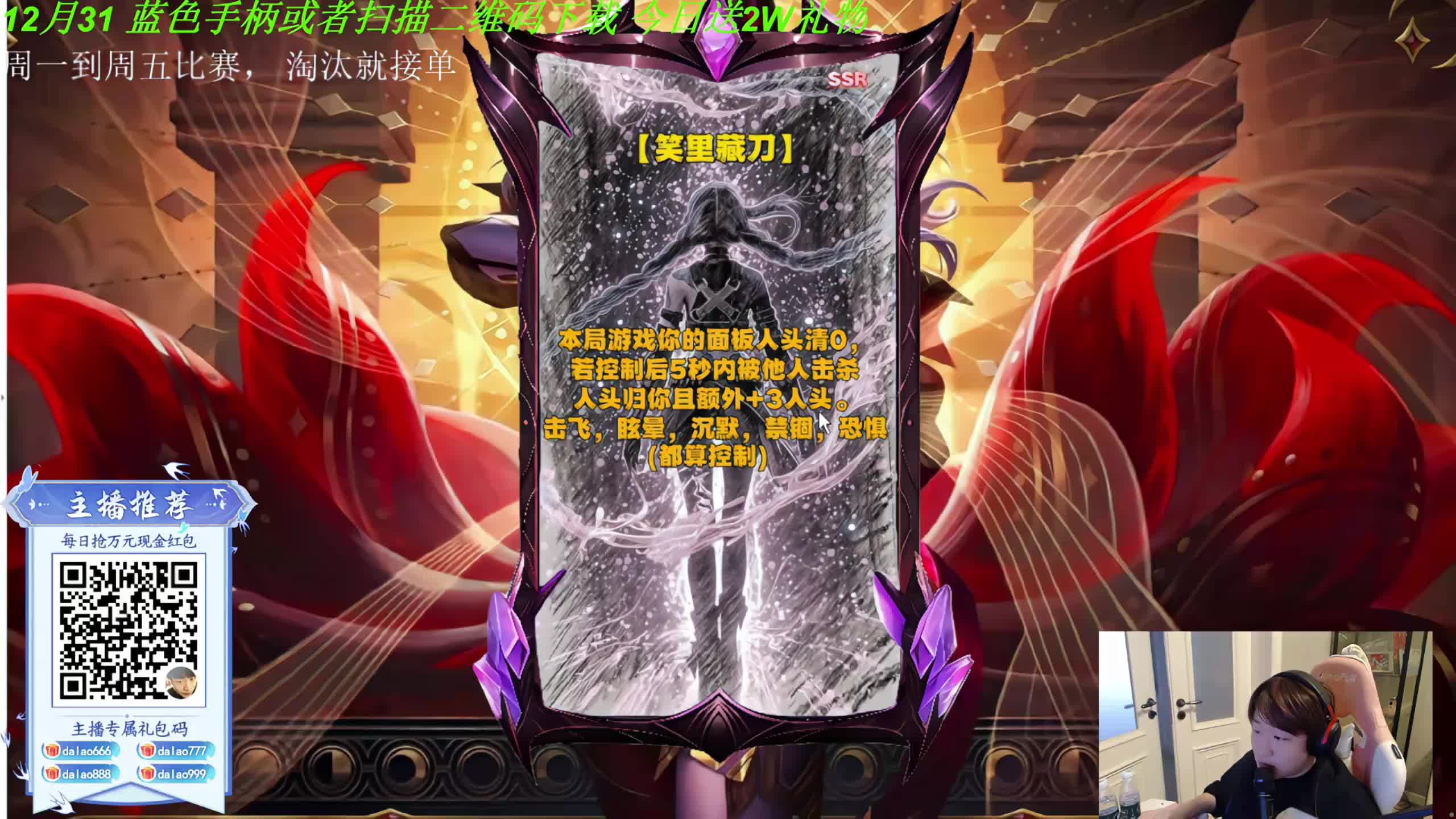 76 进 64【第五届巅峰赛】