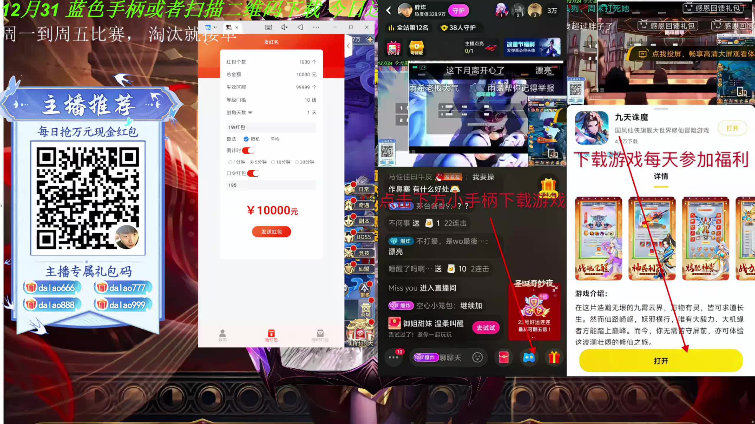 76 进 64【第五届巅峰赛】