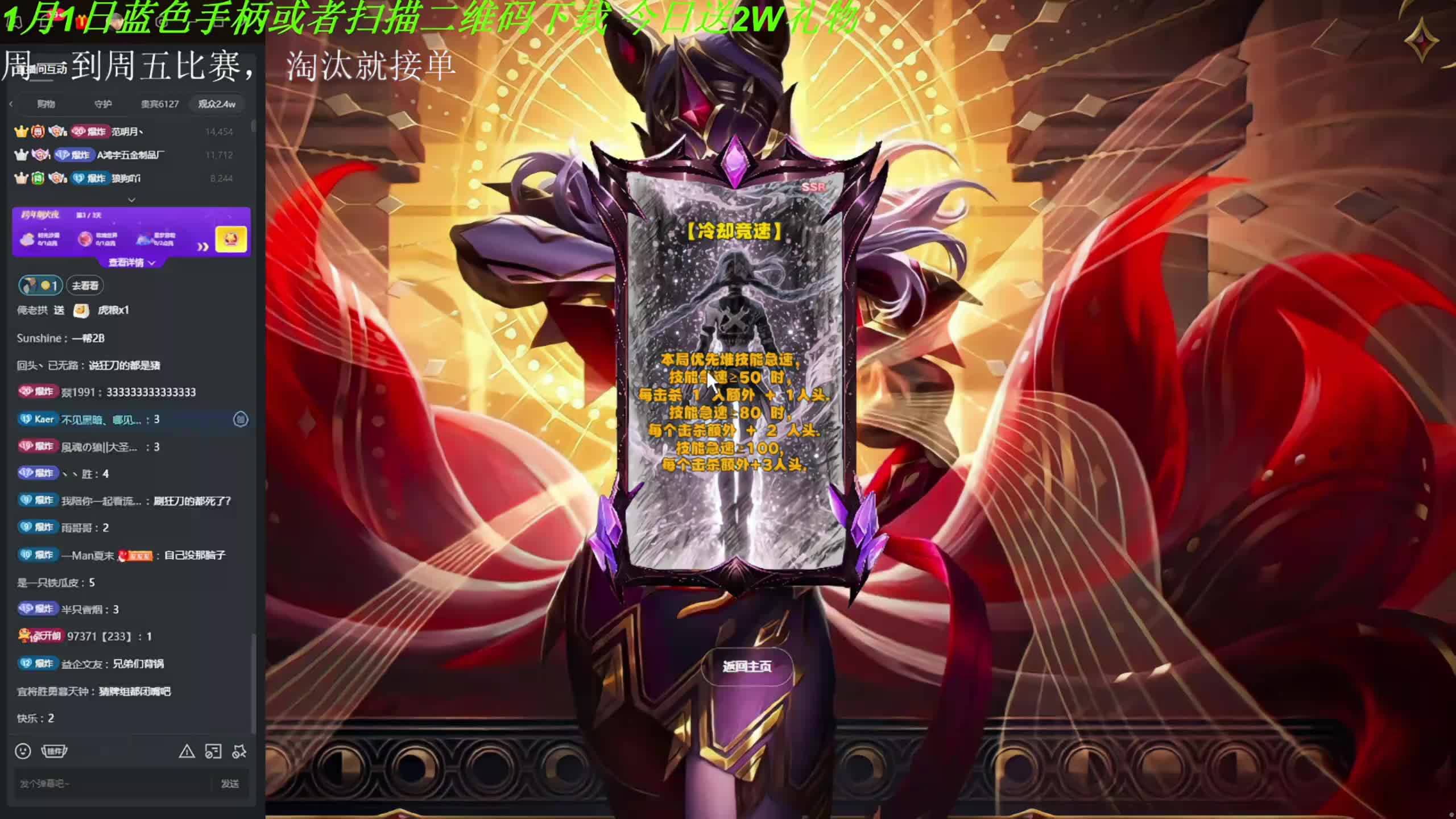 64 进 52【第五届巅峰赛】