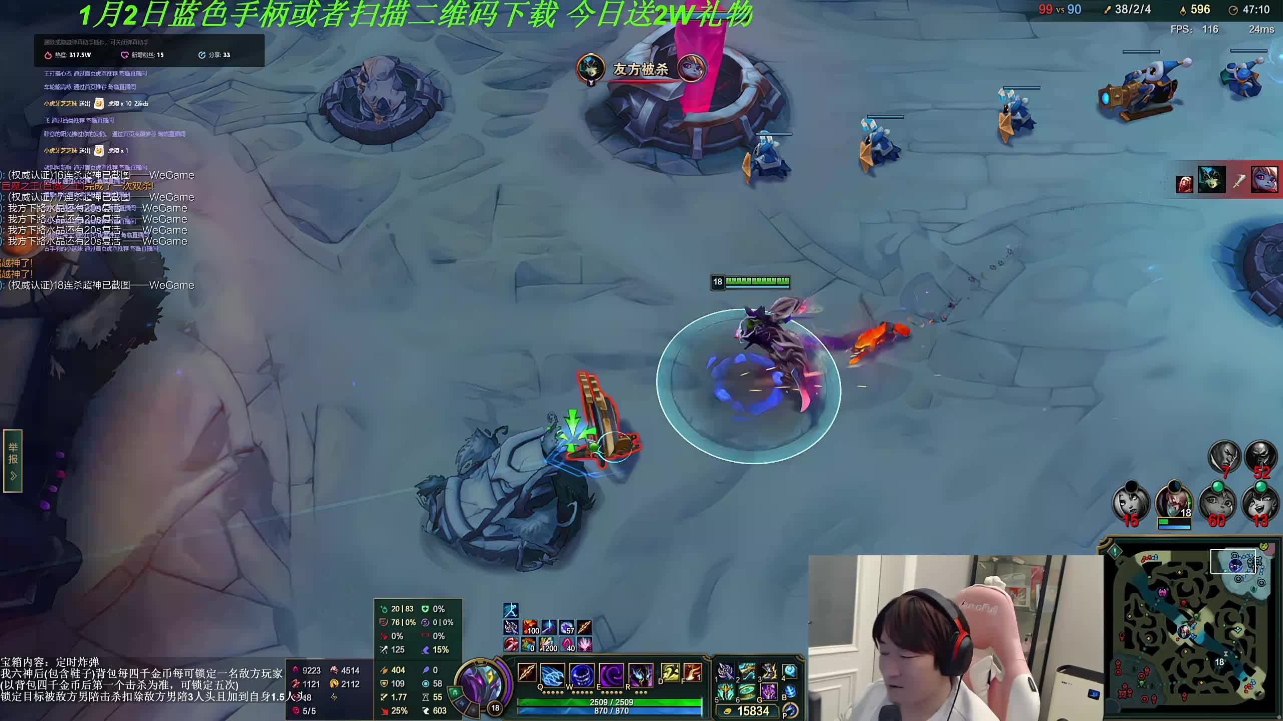 52进 40【第五届巅峰赛】