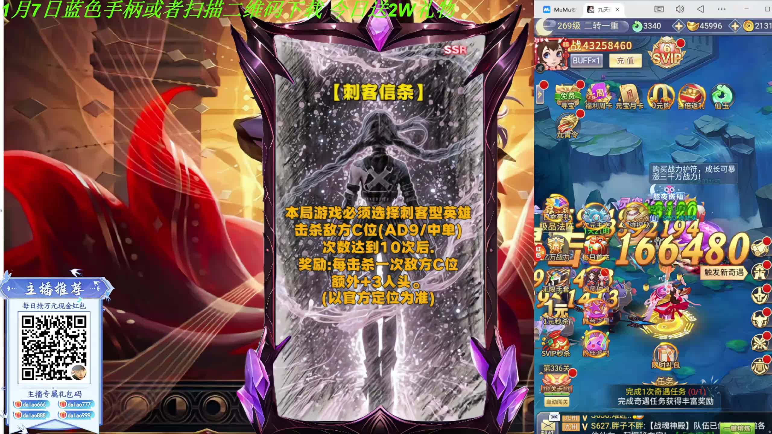 36进32【第五届巅峰赛]记