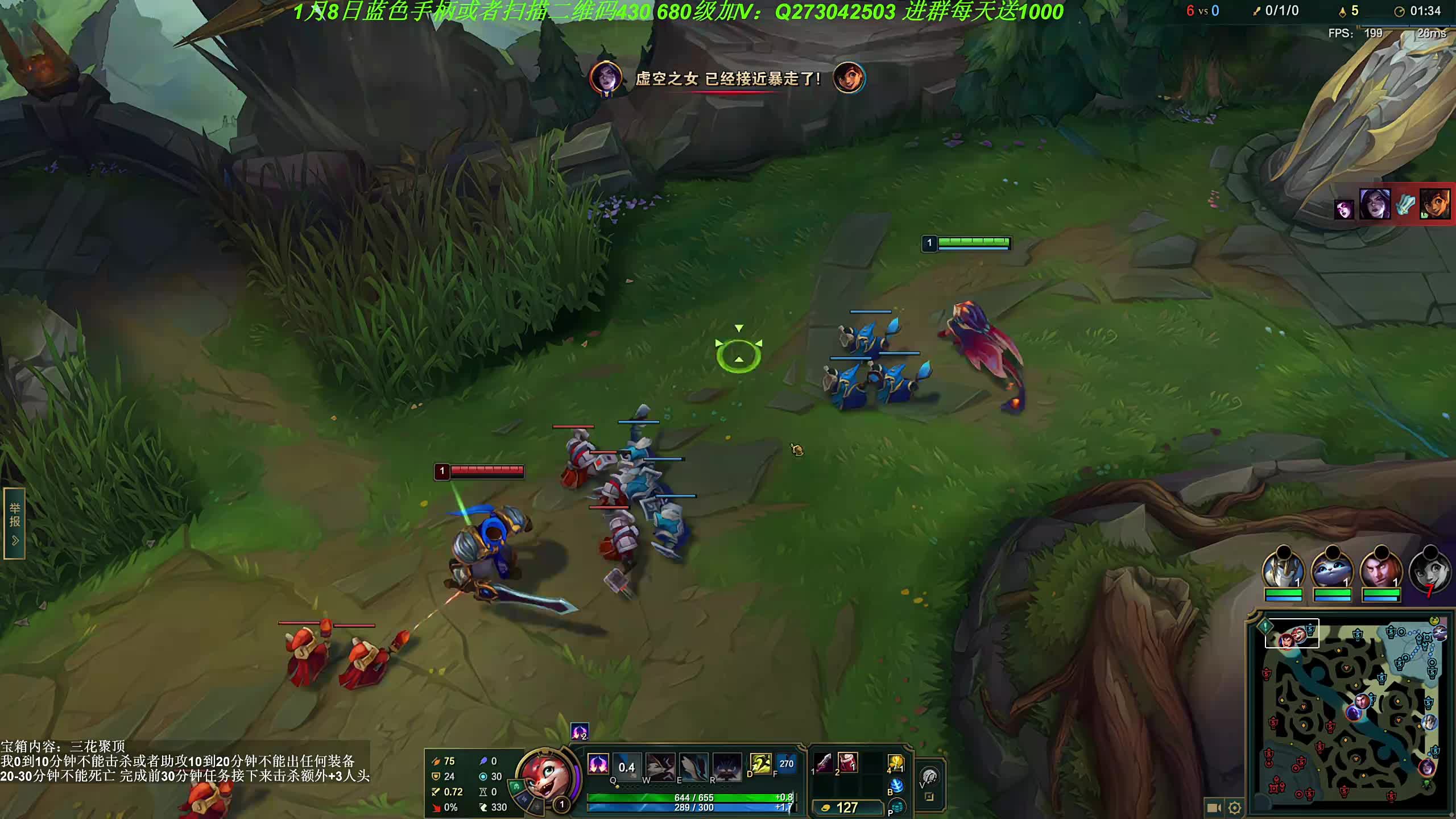 34 进 32【第五届巅峰赛]