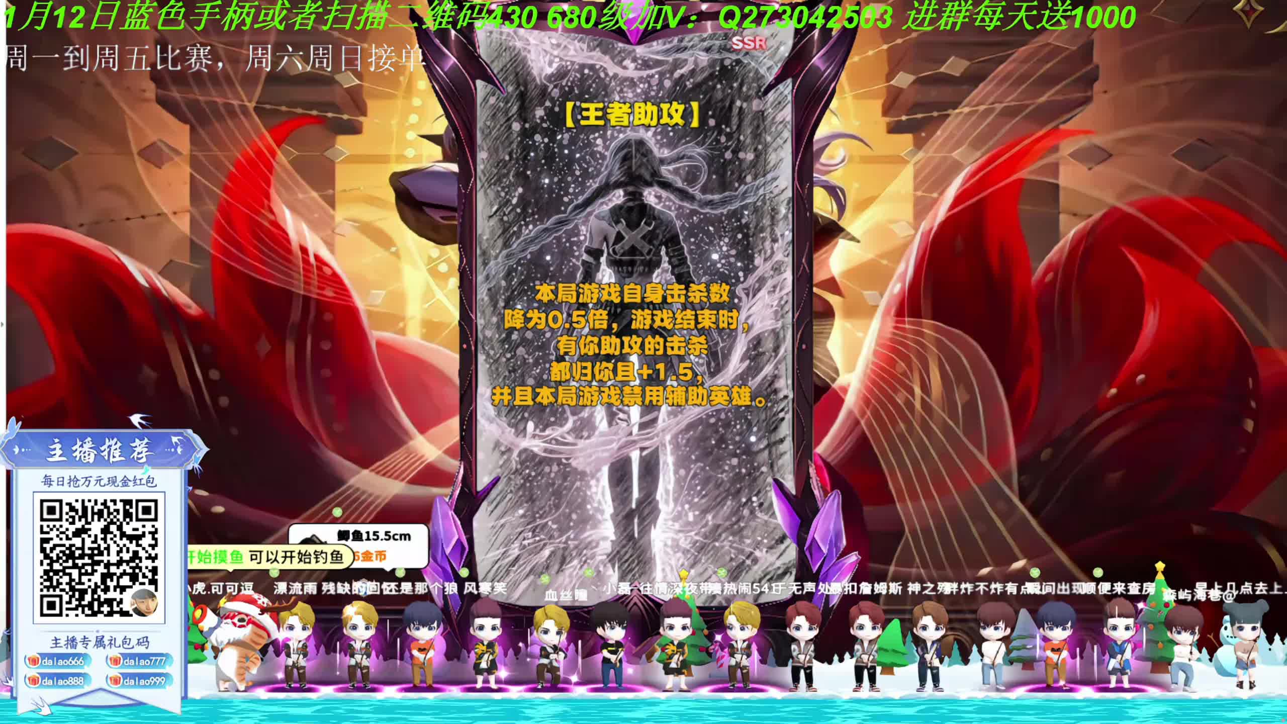 30进28【荣耀巅峰赛】