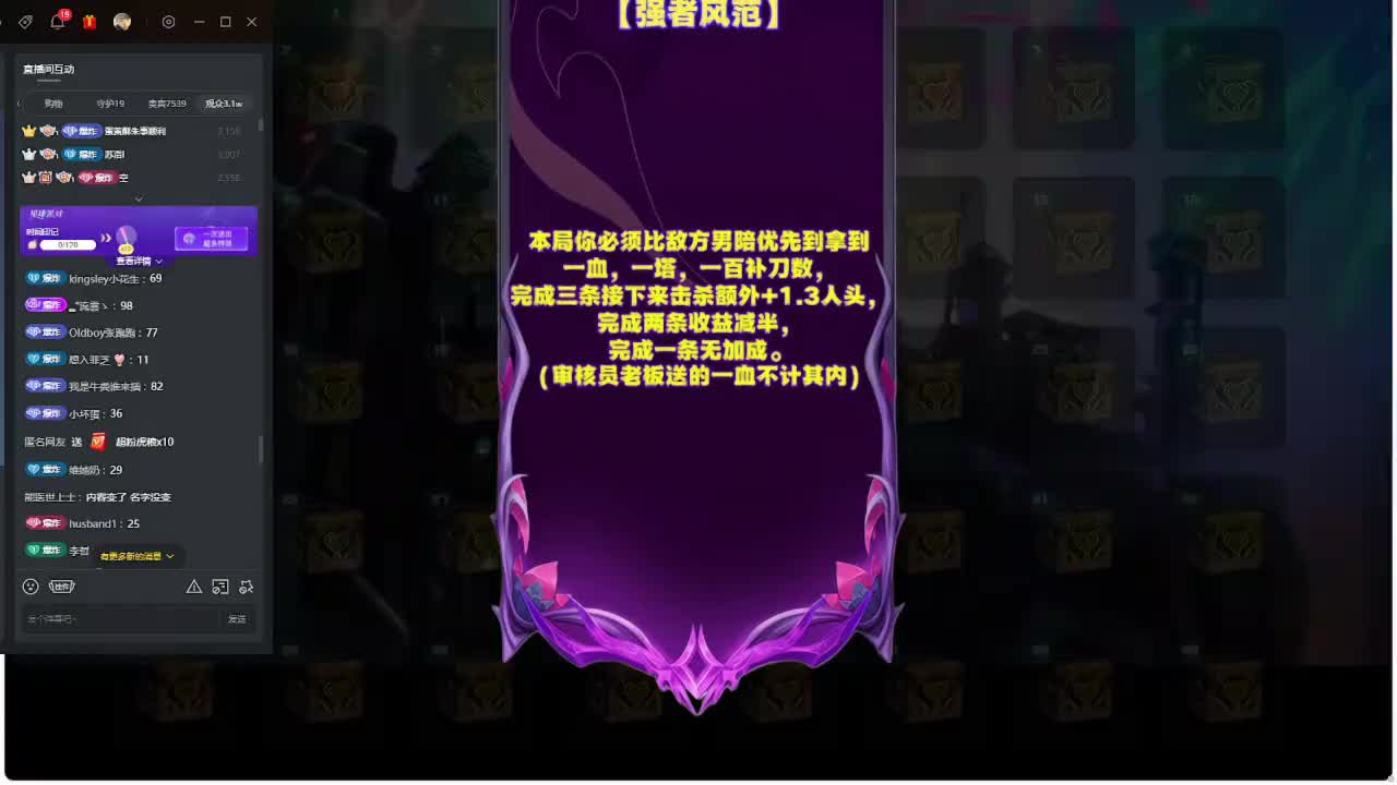 8进7淘汰赛【荣耀巅峰赛】