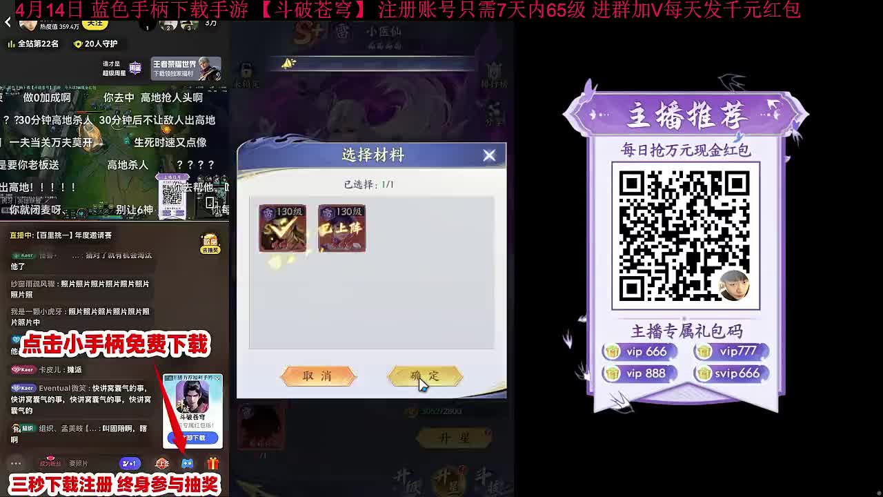 8进7淘汰赛【荣耀巅峰赛】