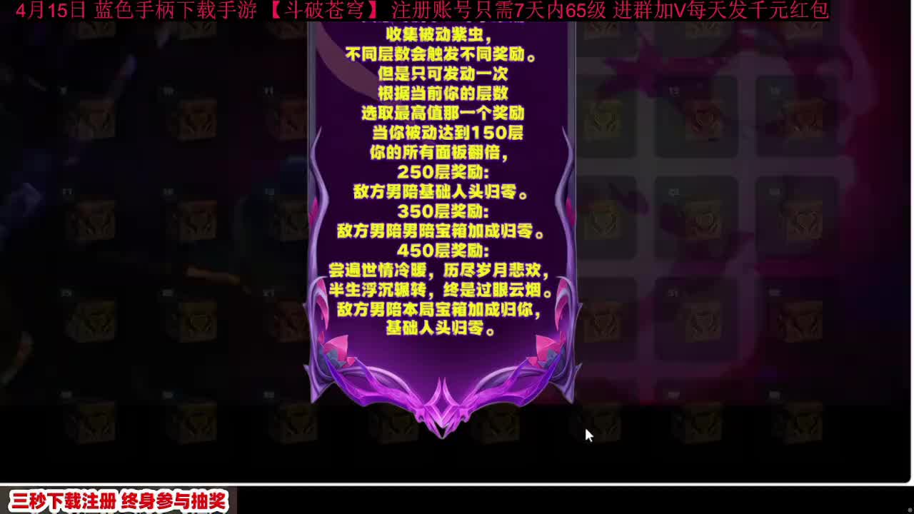 7进6淘汰赛【荣耀巅峰赛】