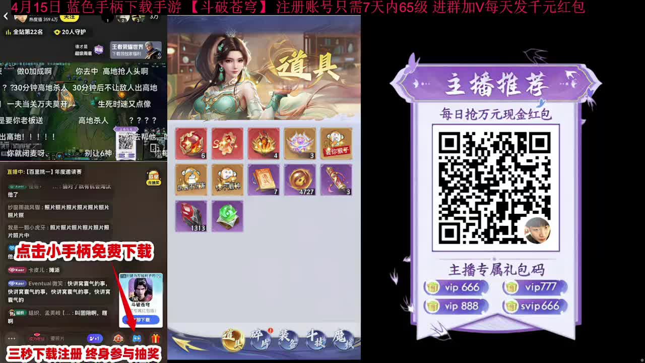 7进6淘汰赛【荣耀巅峰赛】