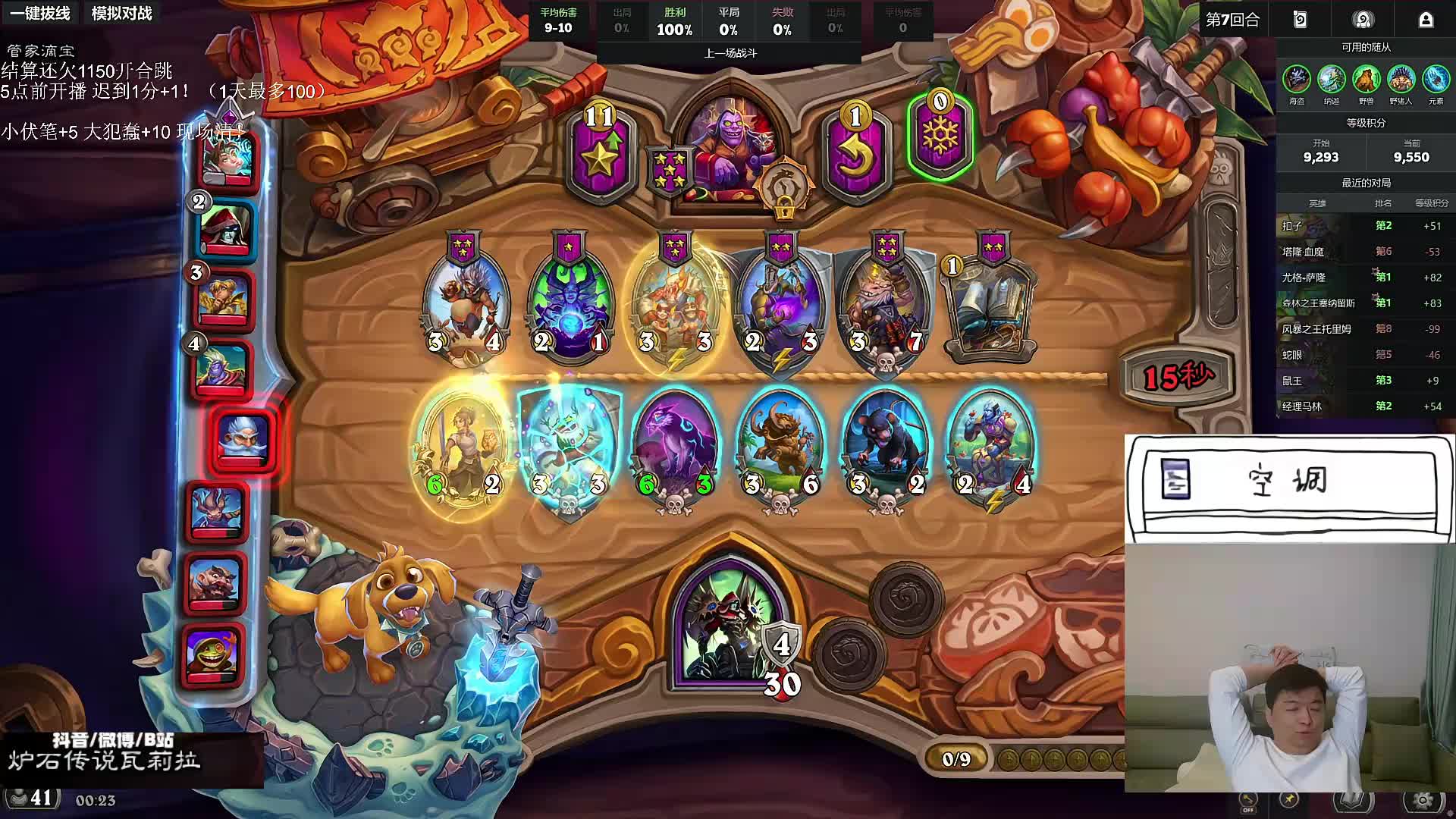 邪修瓦：鱼人倒了！如倒？！