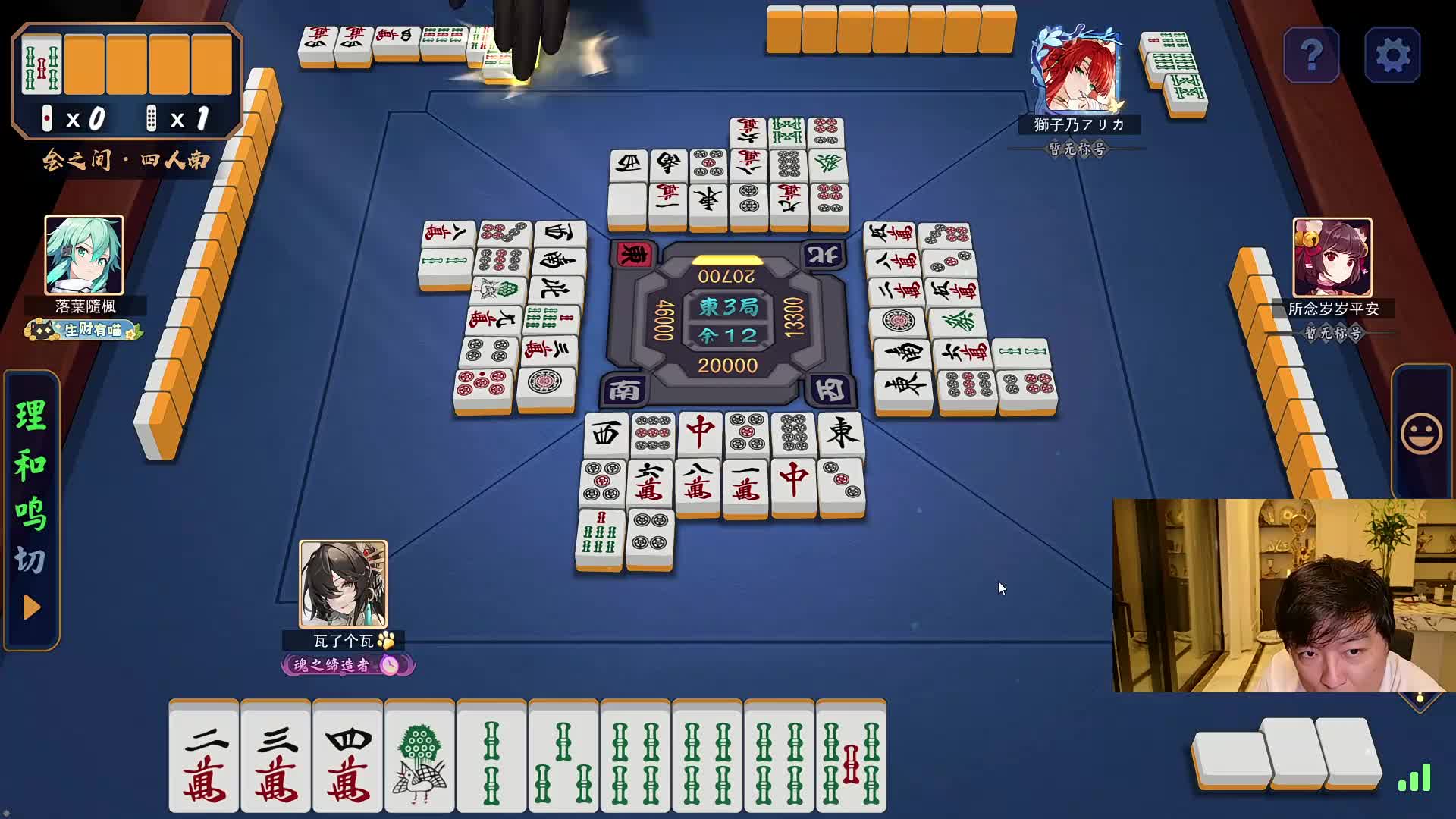 战棋瓦：找到主播问题直接20开合跳！