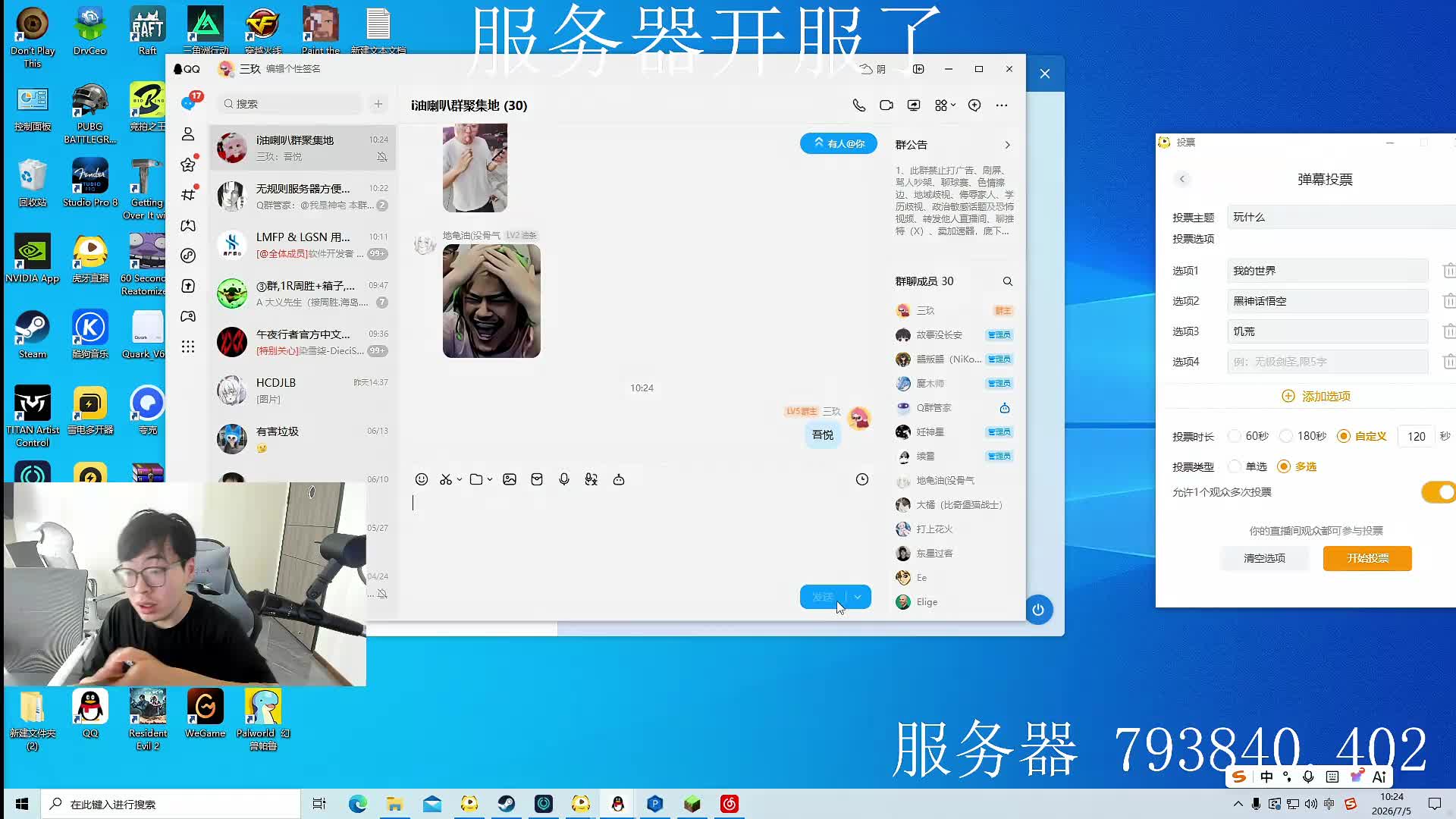 服务器早上8点开服集合集合