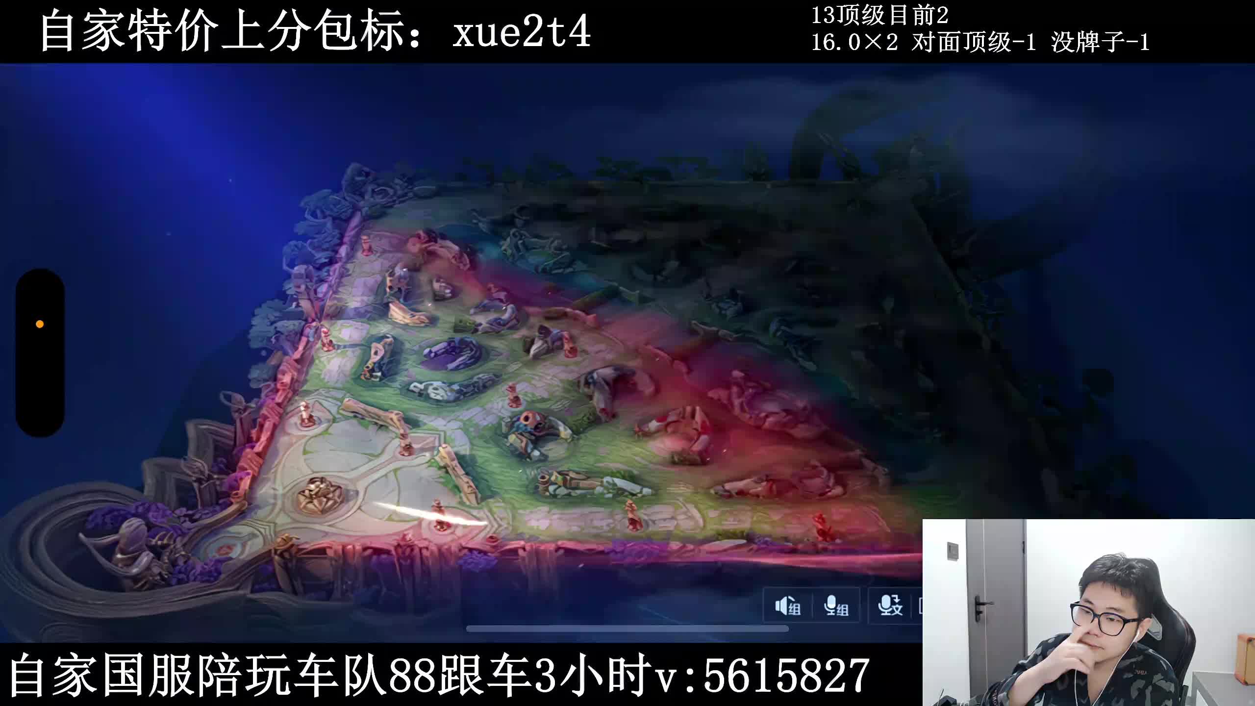 国1小丑大厅五排