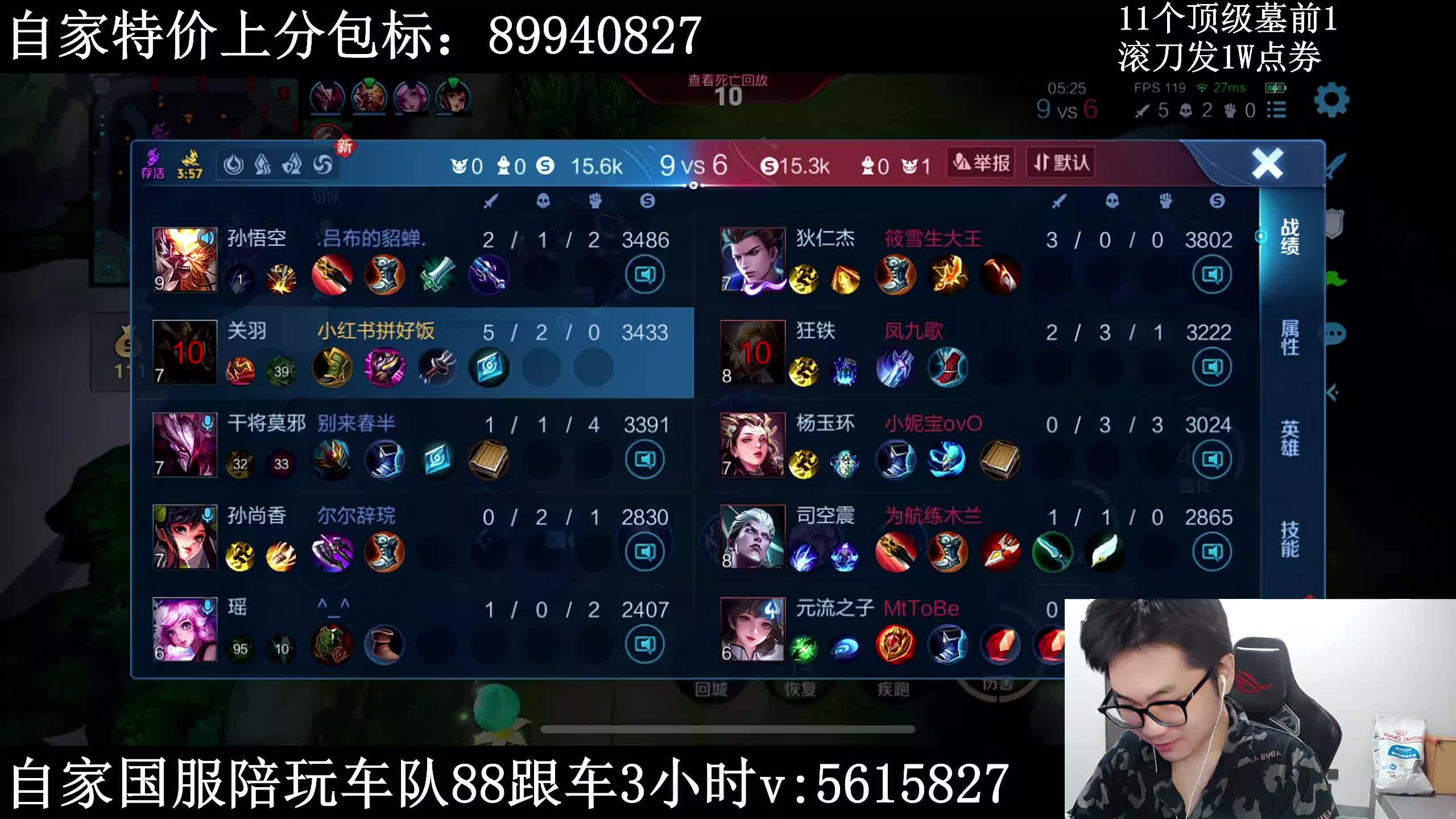 大厅五排8个顶级