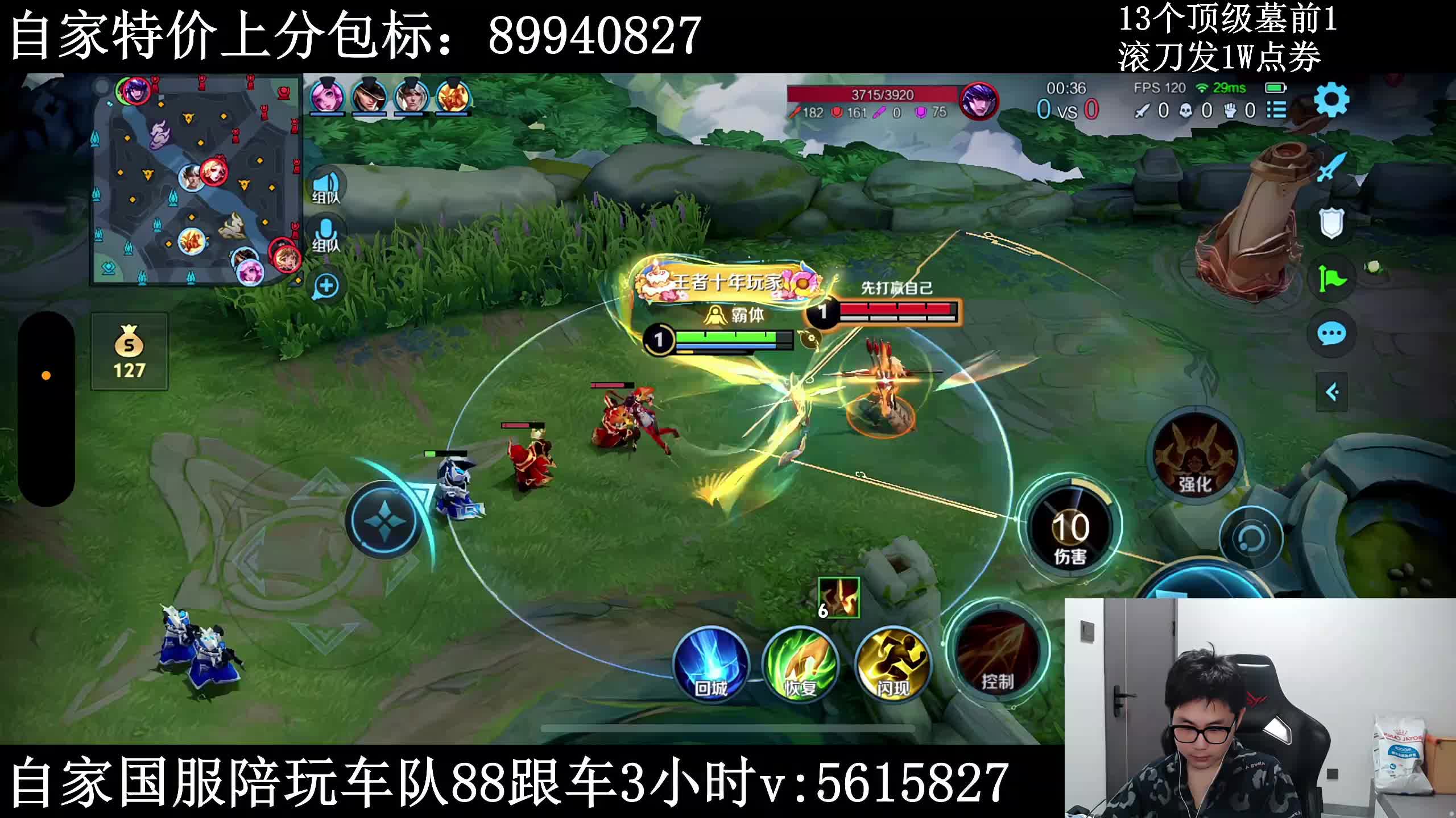 大厅五排8个顶级