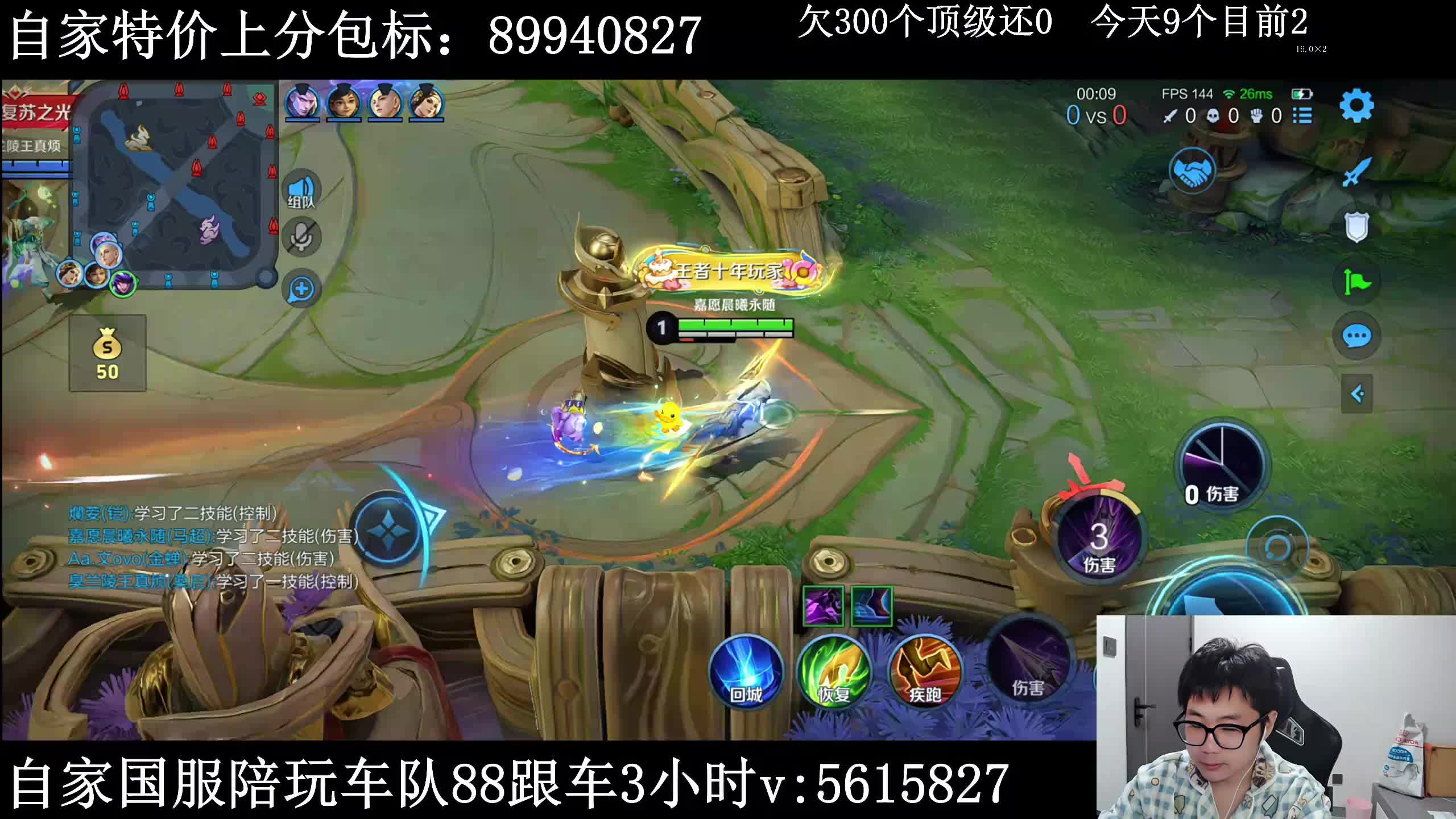 【马超专场】大厅五排