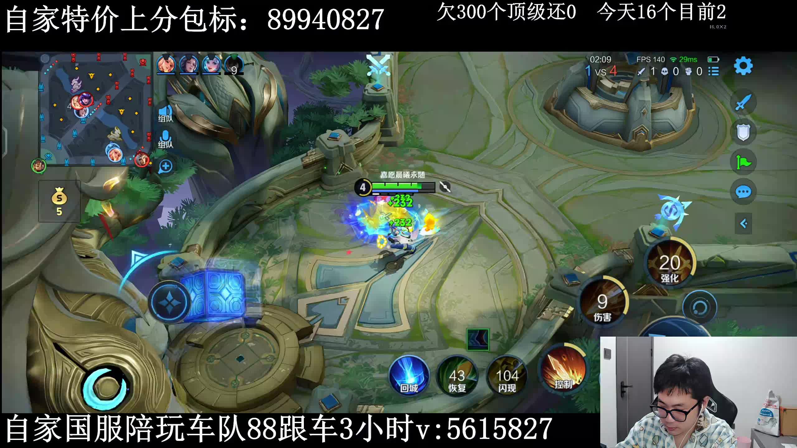 【马超专场】大厅五排