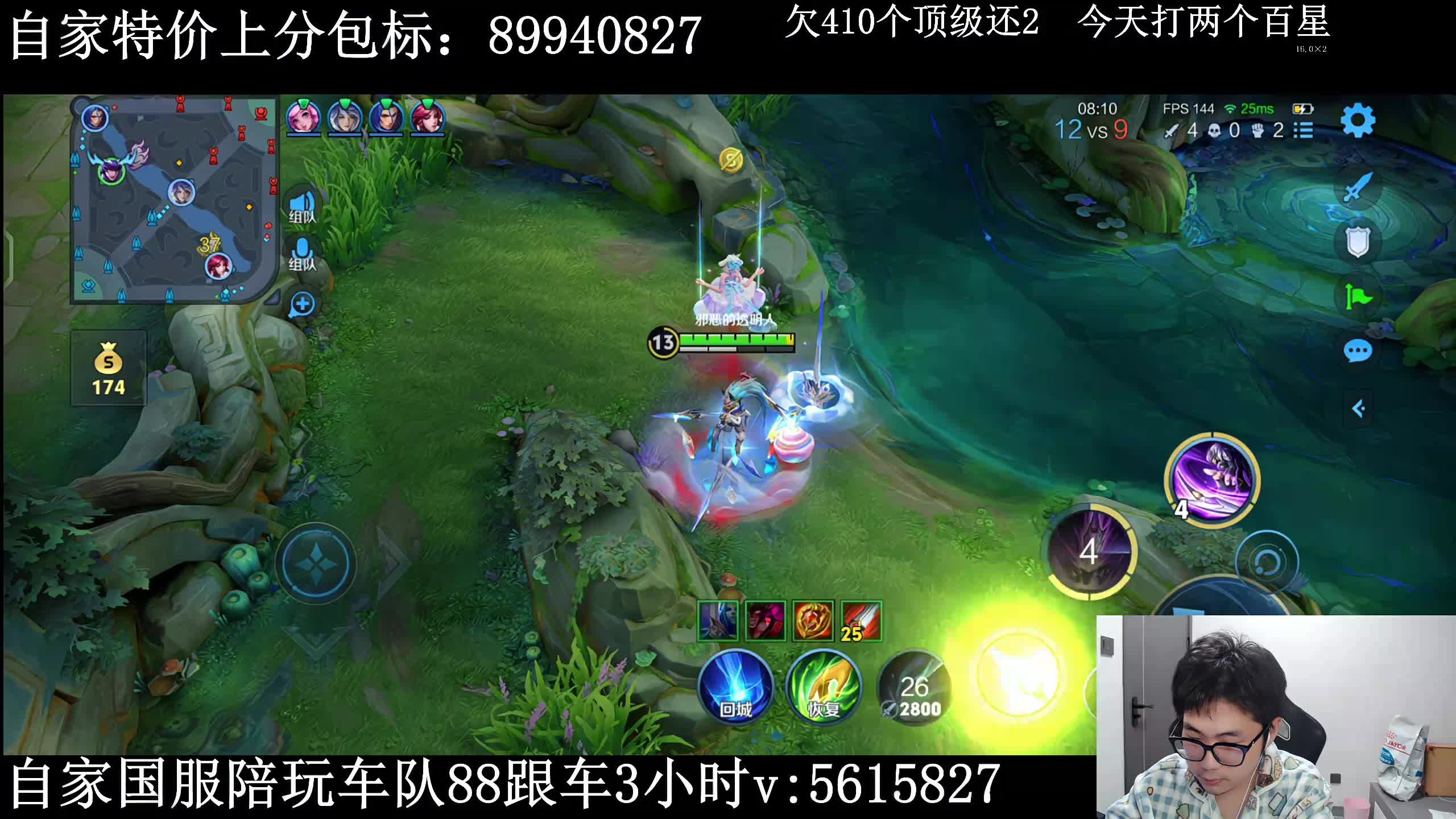 毒号大厅五排上百星