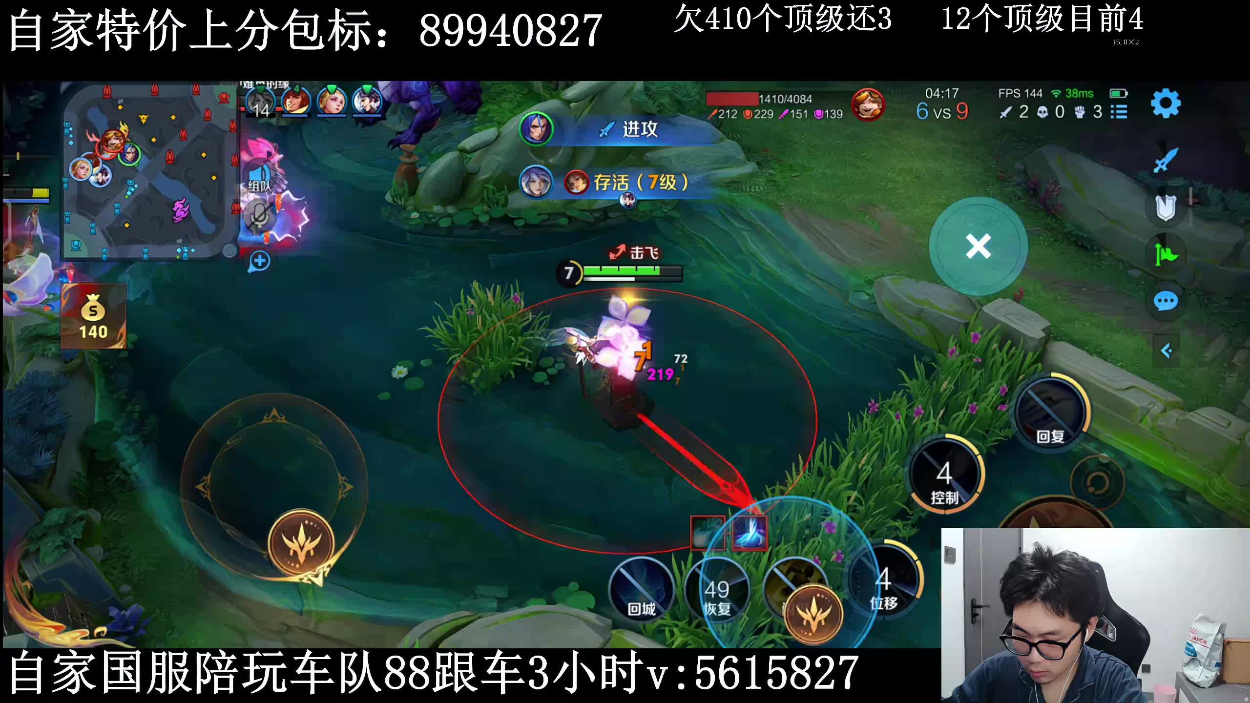 毒号大厅五排上百星