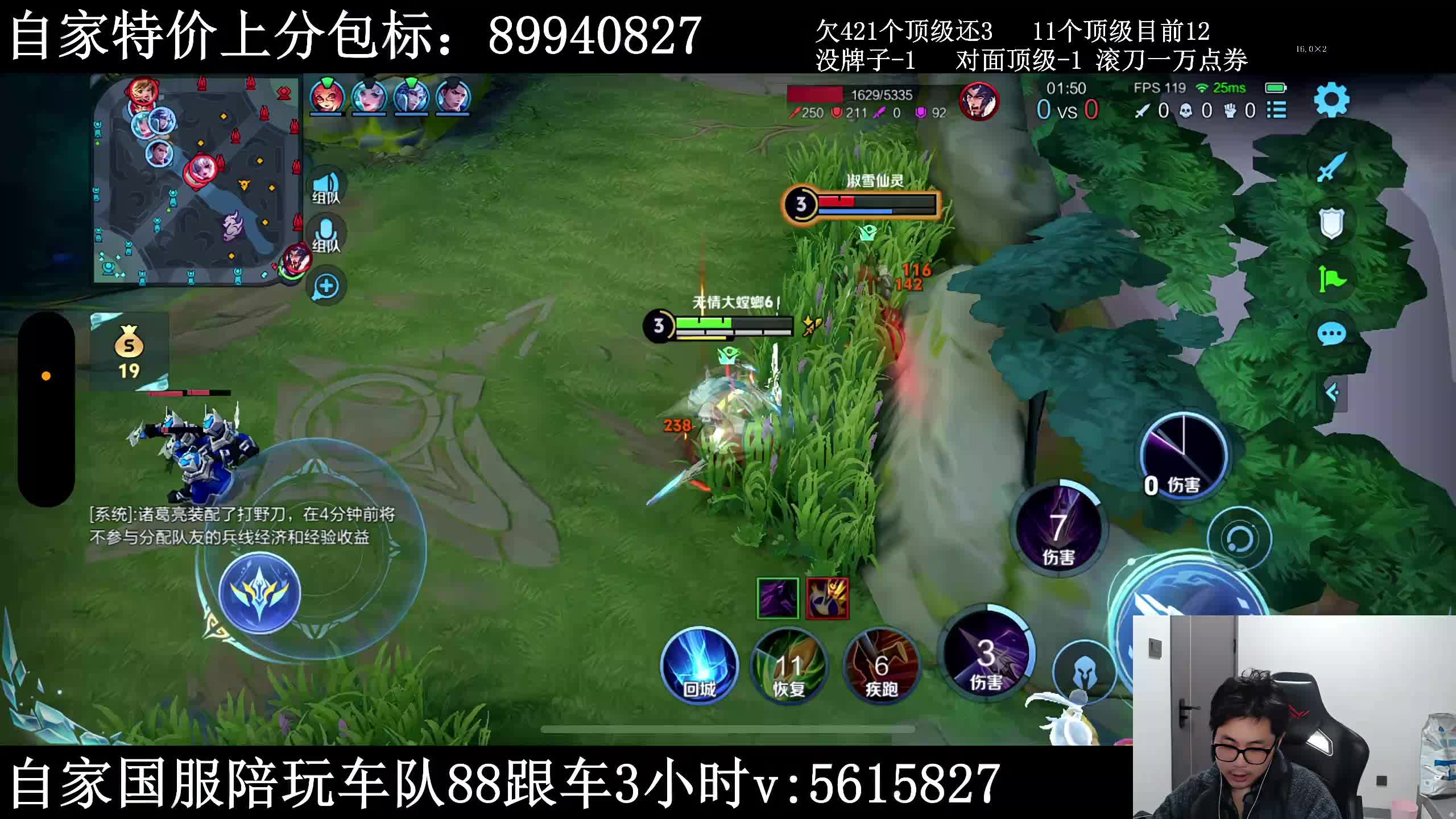 10个顶级滚刀一万点券