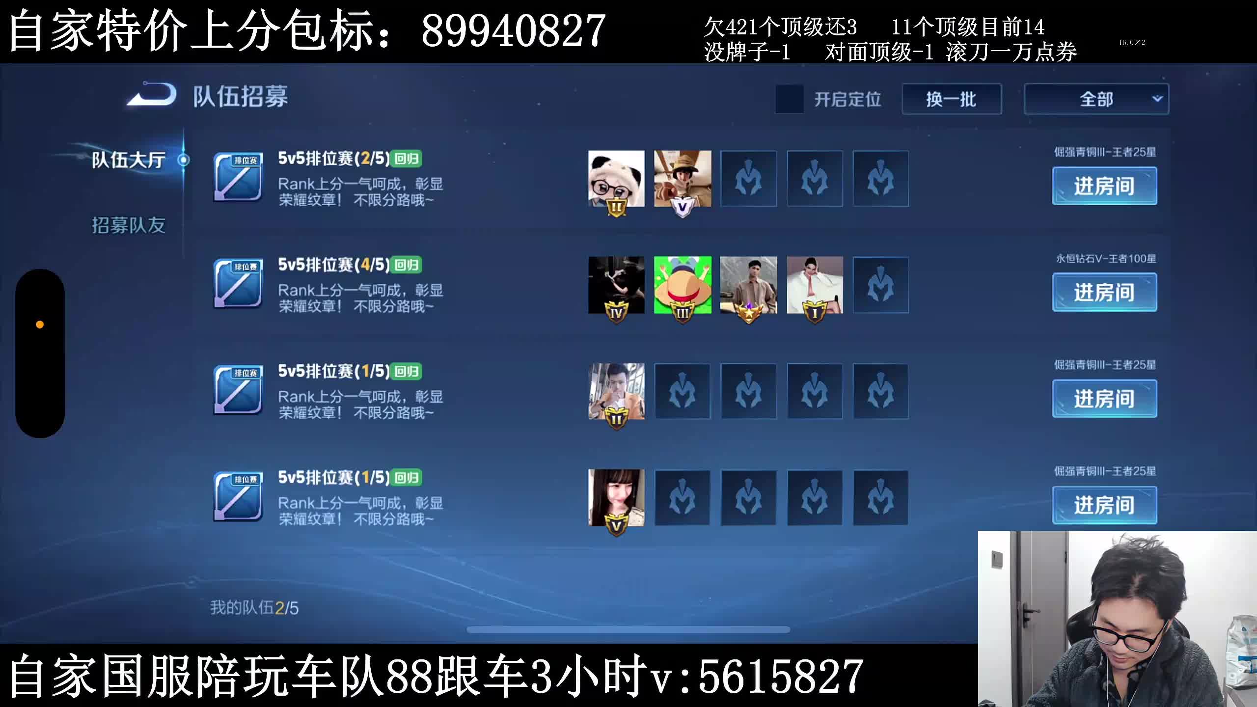 10个顶级滚刀一万点券