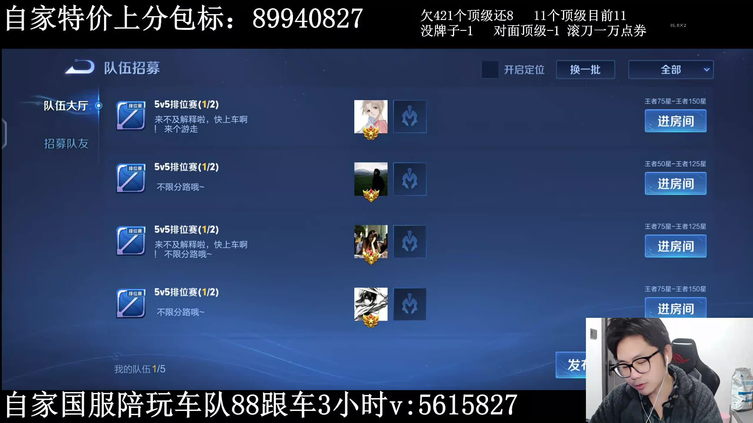 10个顶级滚刀一万点券