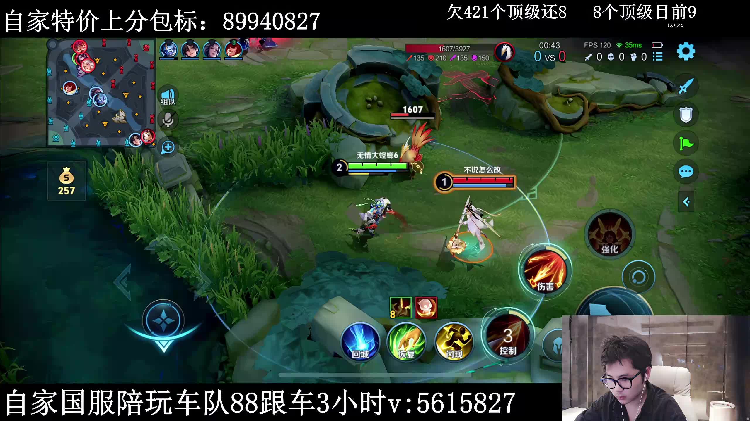 8个顶级大厅五排