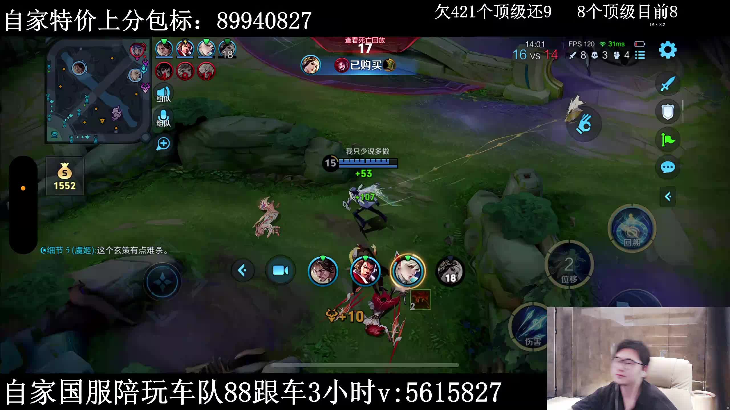 8个顶级大厅五排