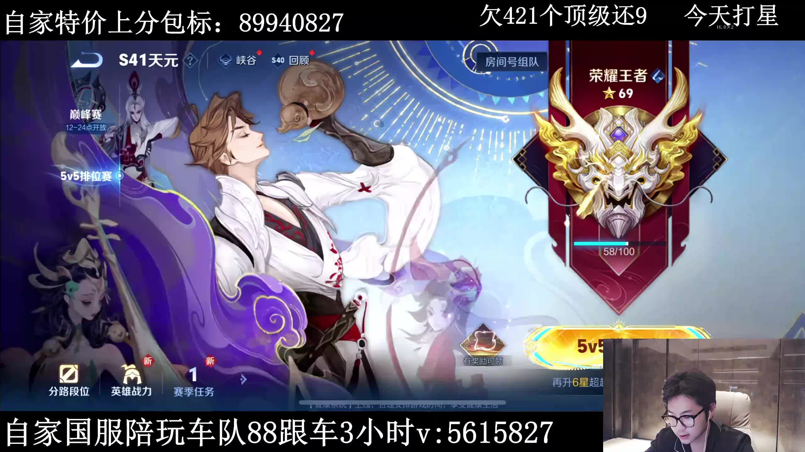 欠420个顶级有生之年一定还