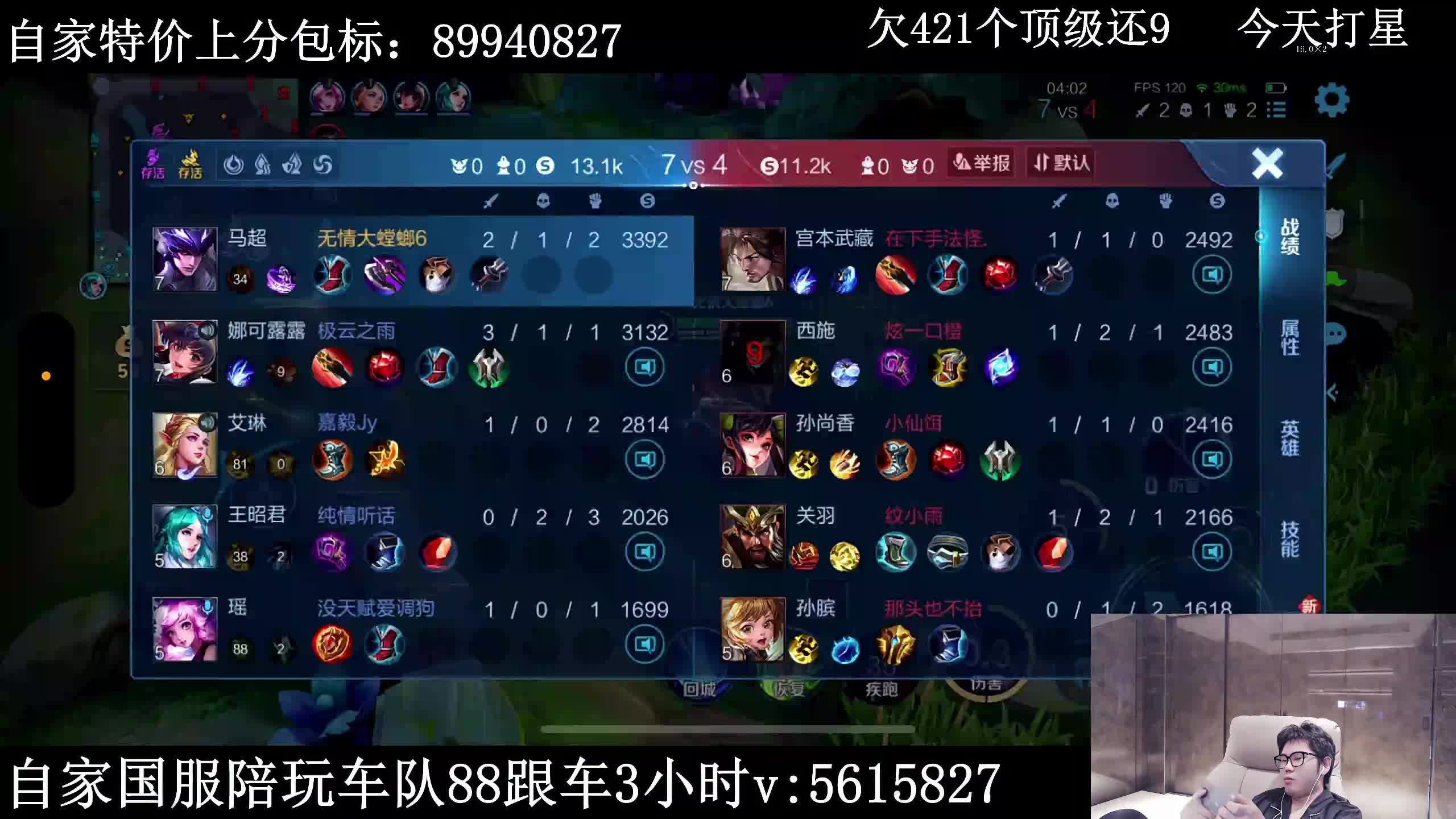 欠420个顶级有生之年一定还