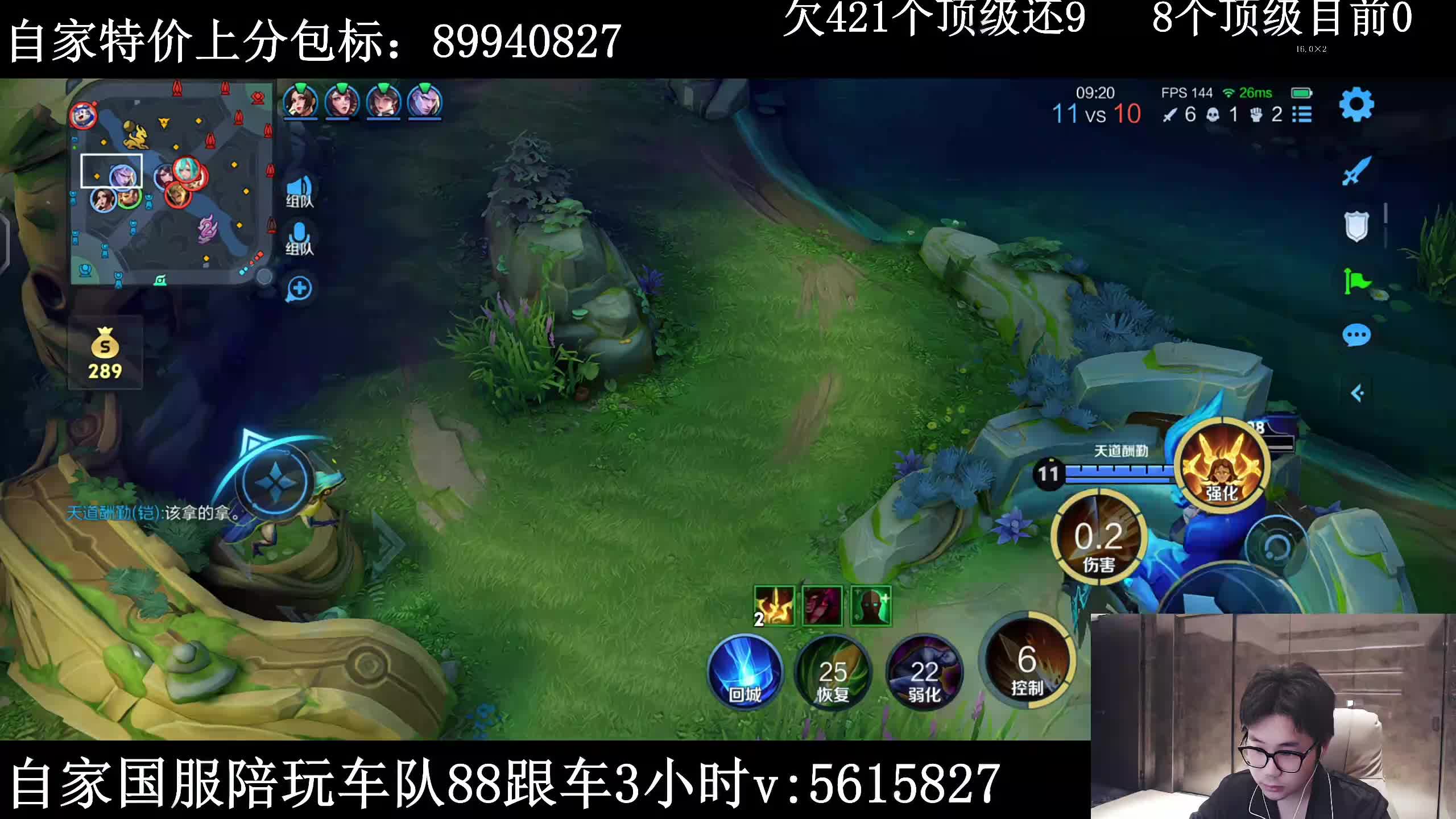 大厅五排8个顶级