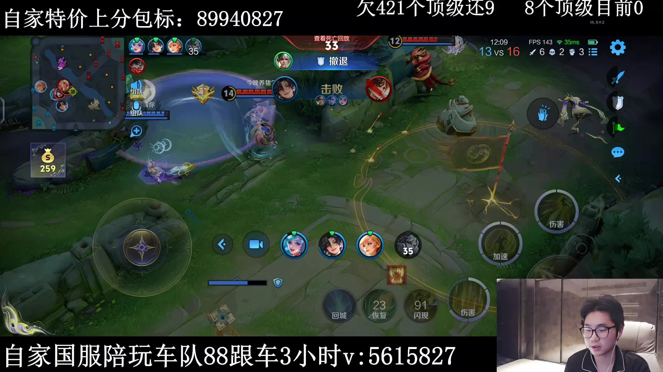 大厅五排8个顶级