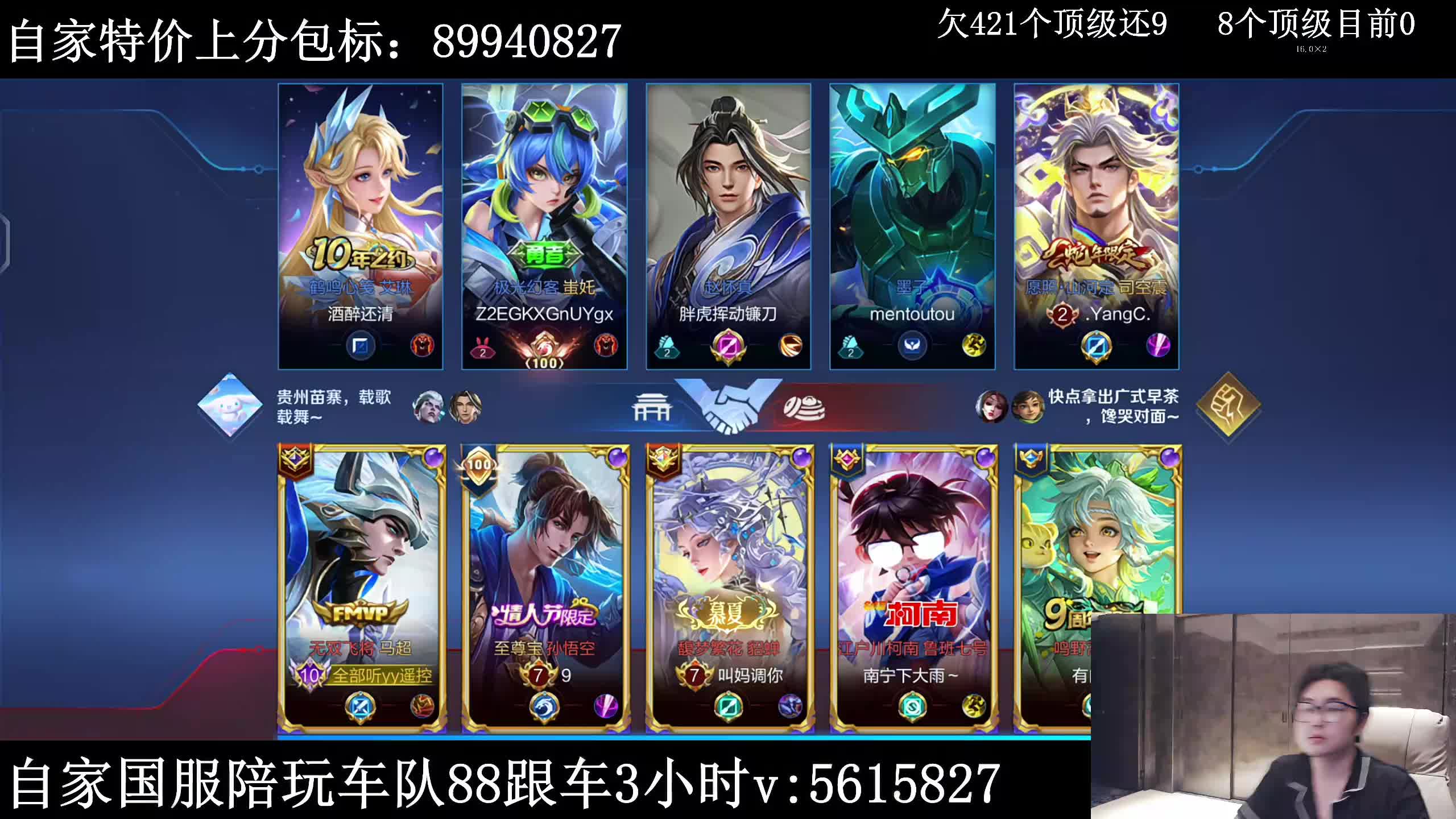 大厅五排8个顶级