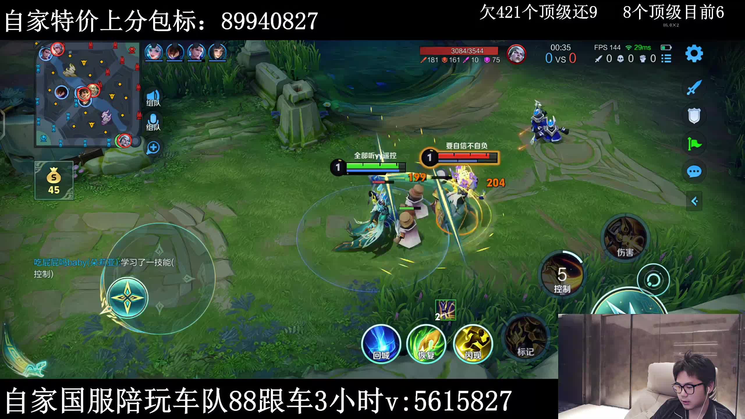 大厅五排8个顶级