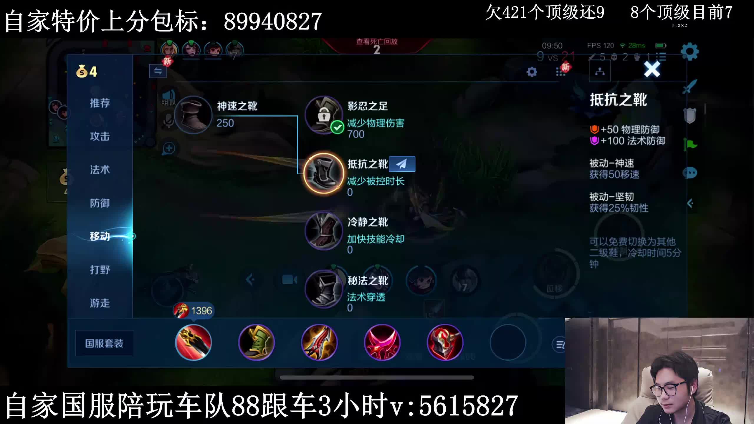 大厅五排8个顶级