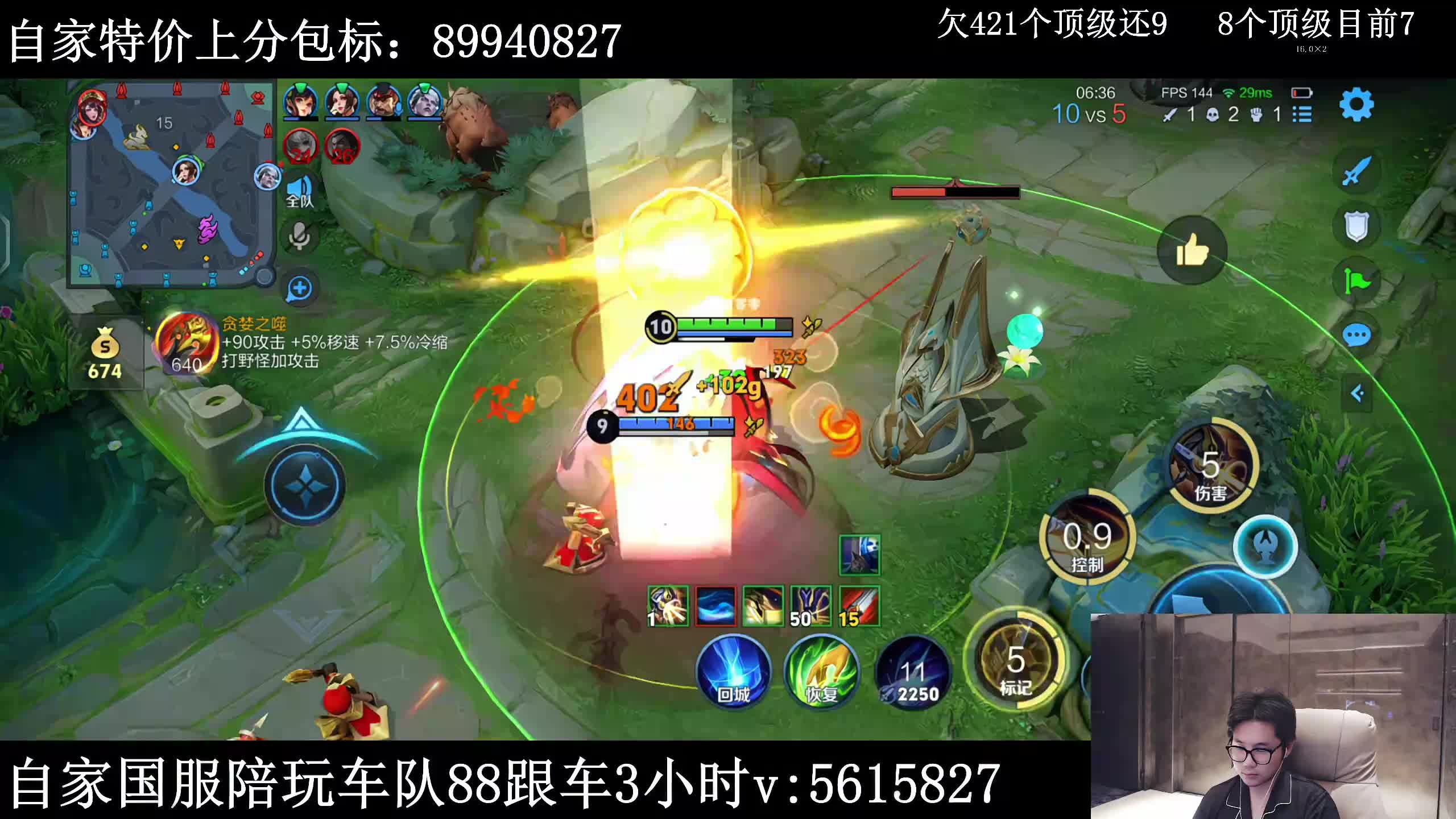 大厅五排8个顶级