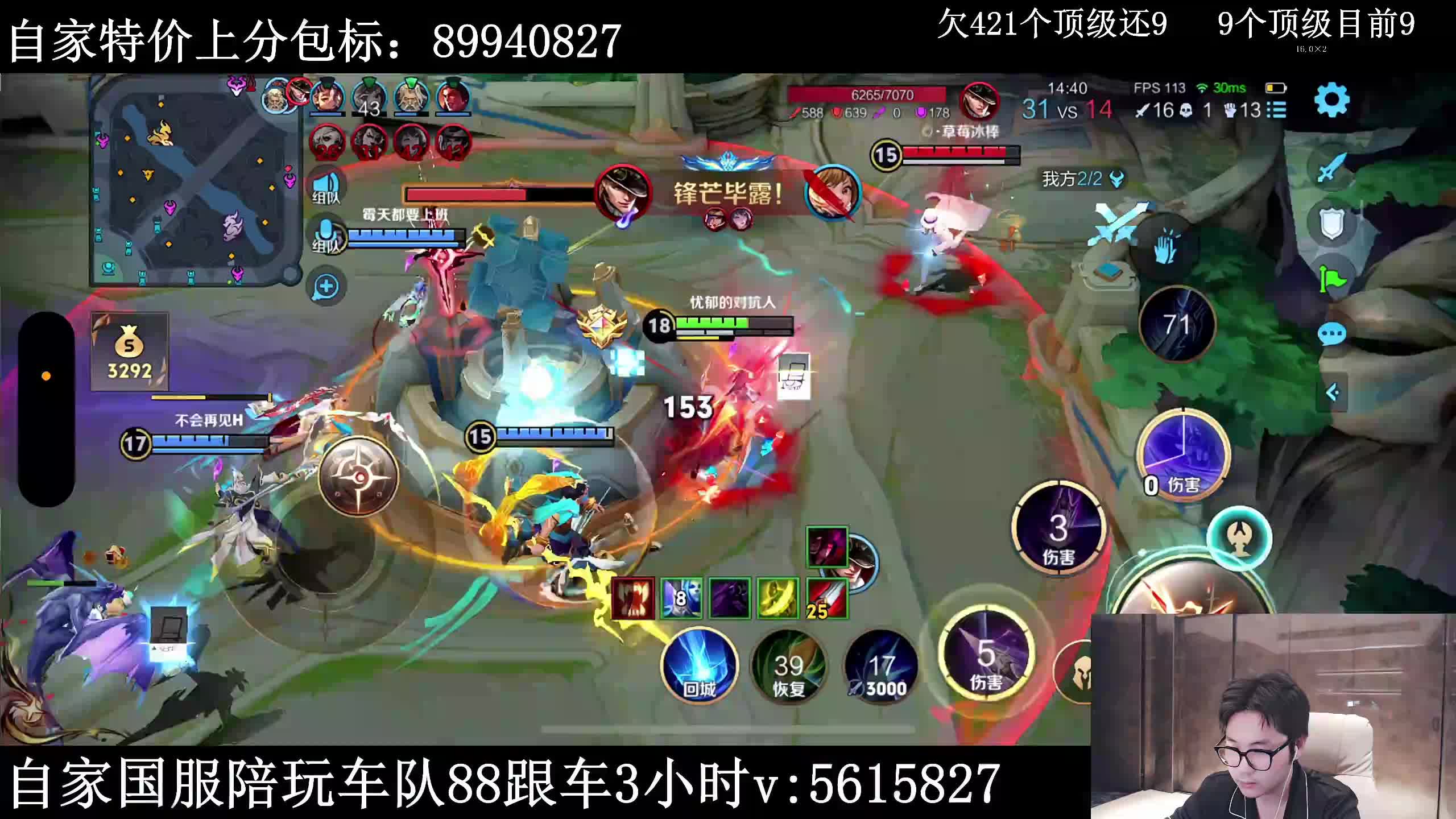 大厅五排8个顶级