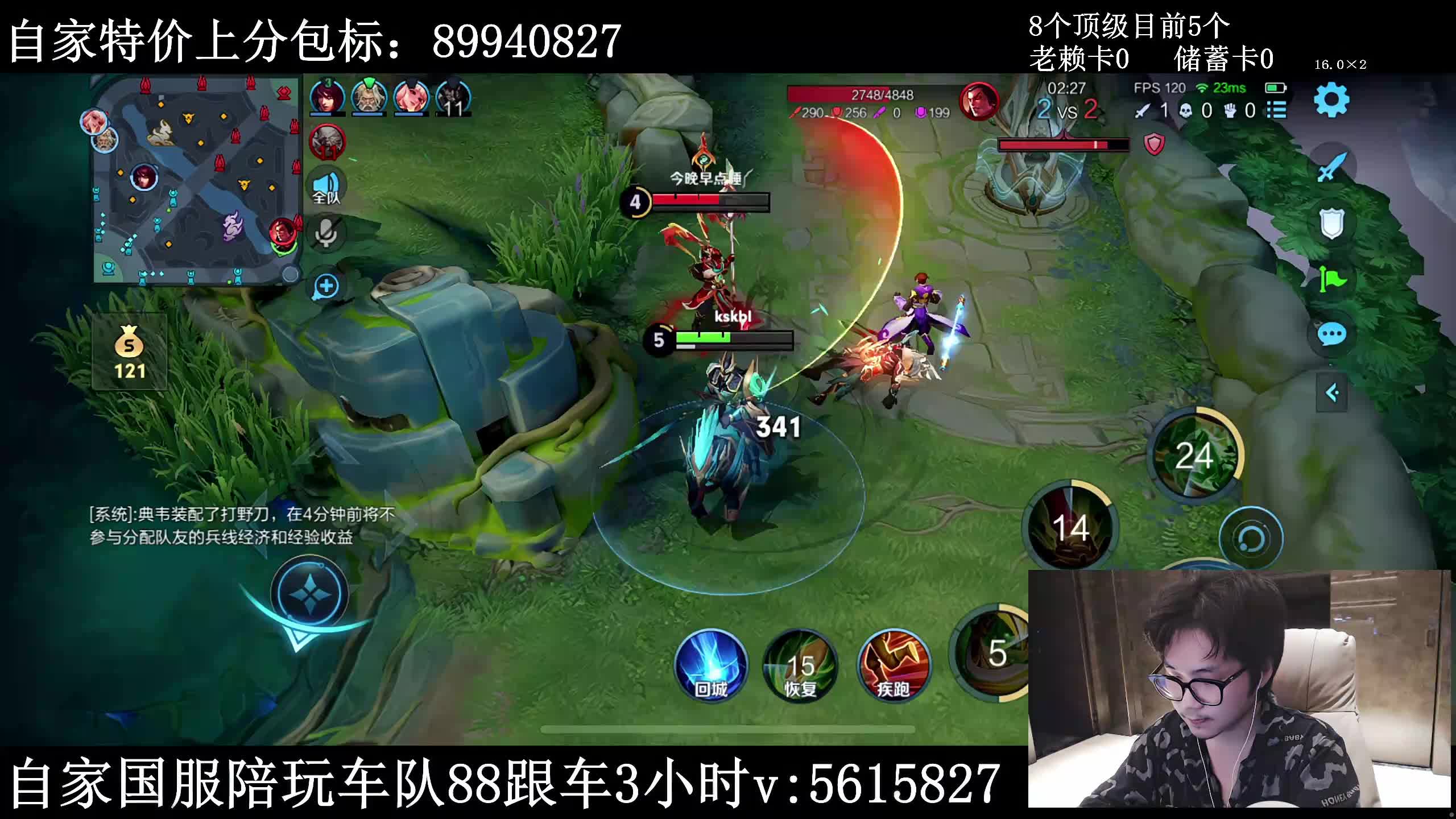 今天杀100星人机