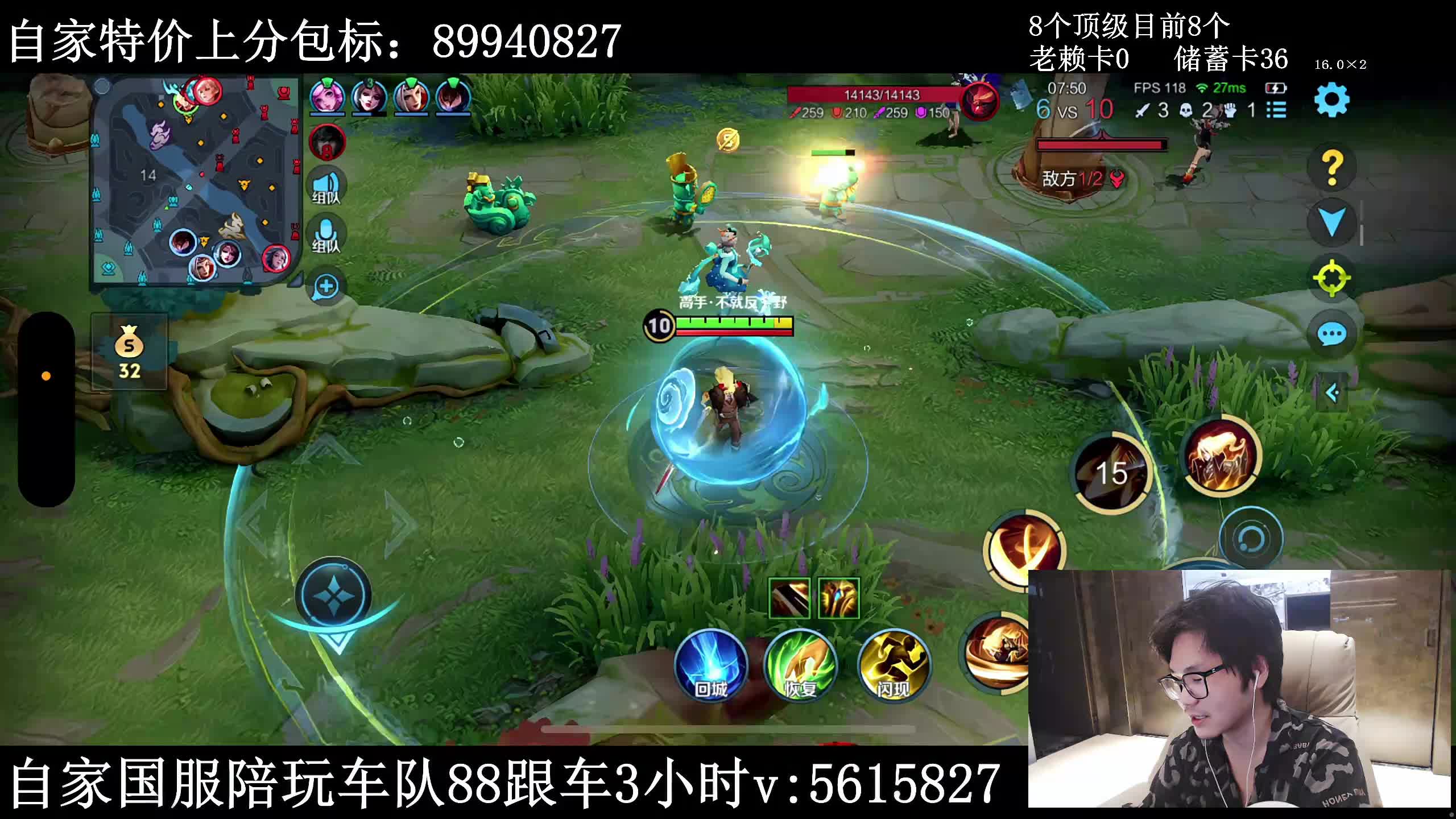 今天杀100星人机