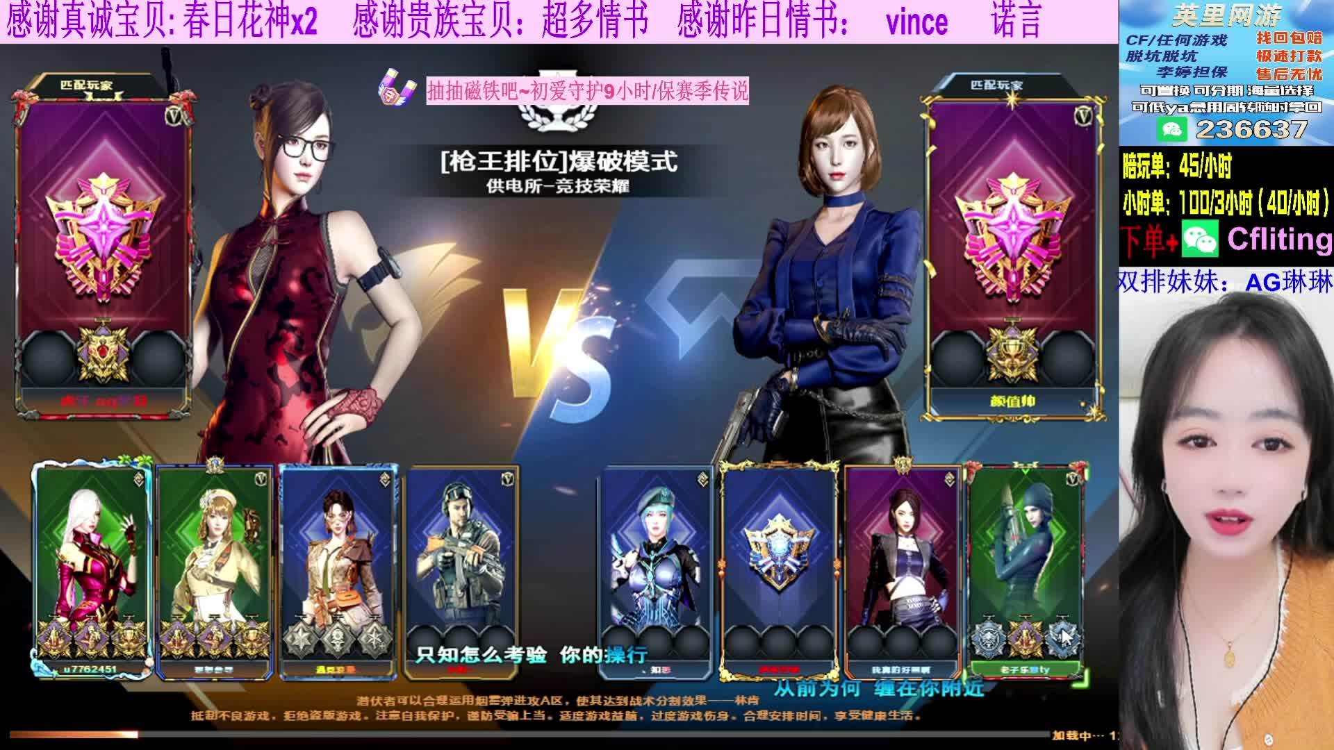 你愿意做我的守护神吗？我一直在等你