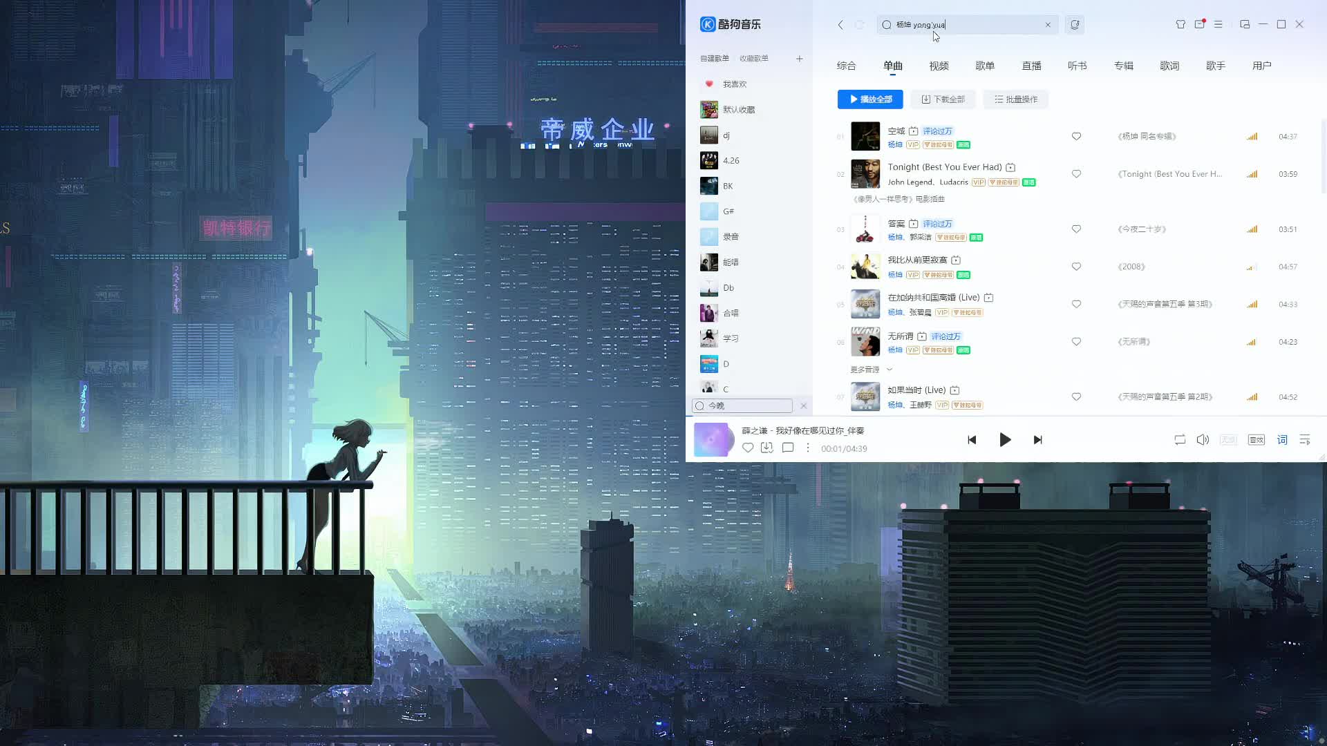 扫码扶贫