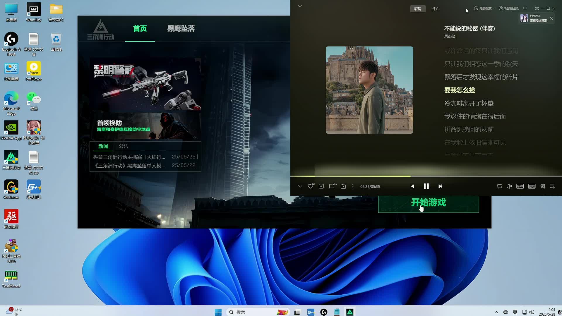 扫码扶贫
