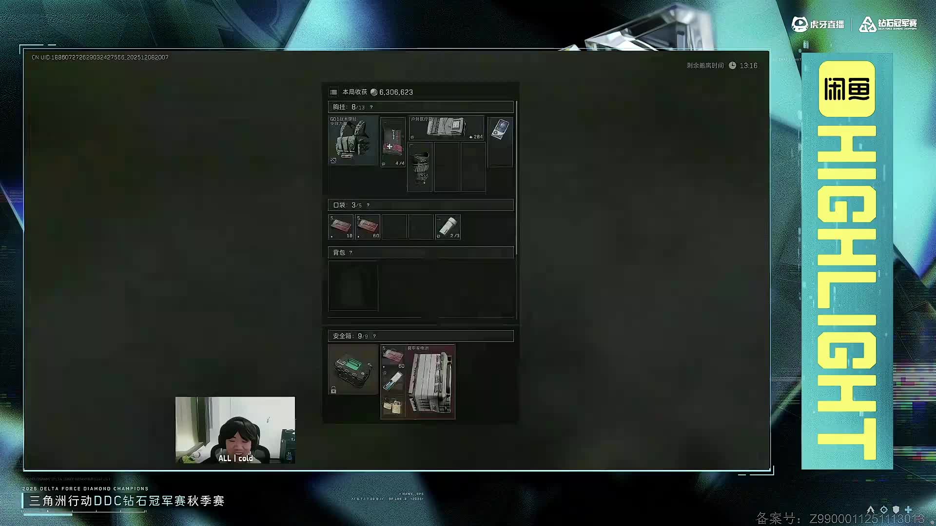 扶贫我讲清楚没有