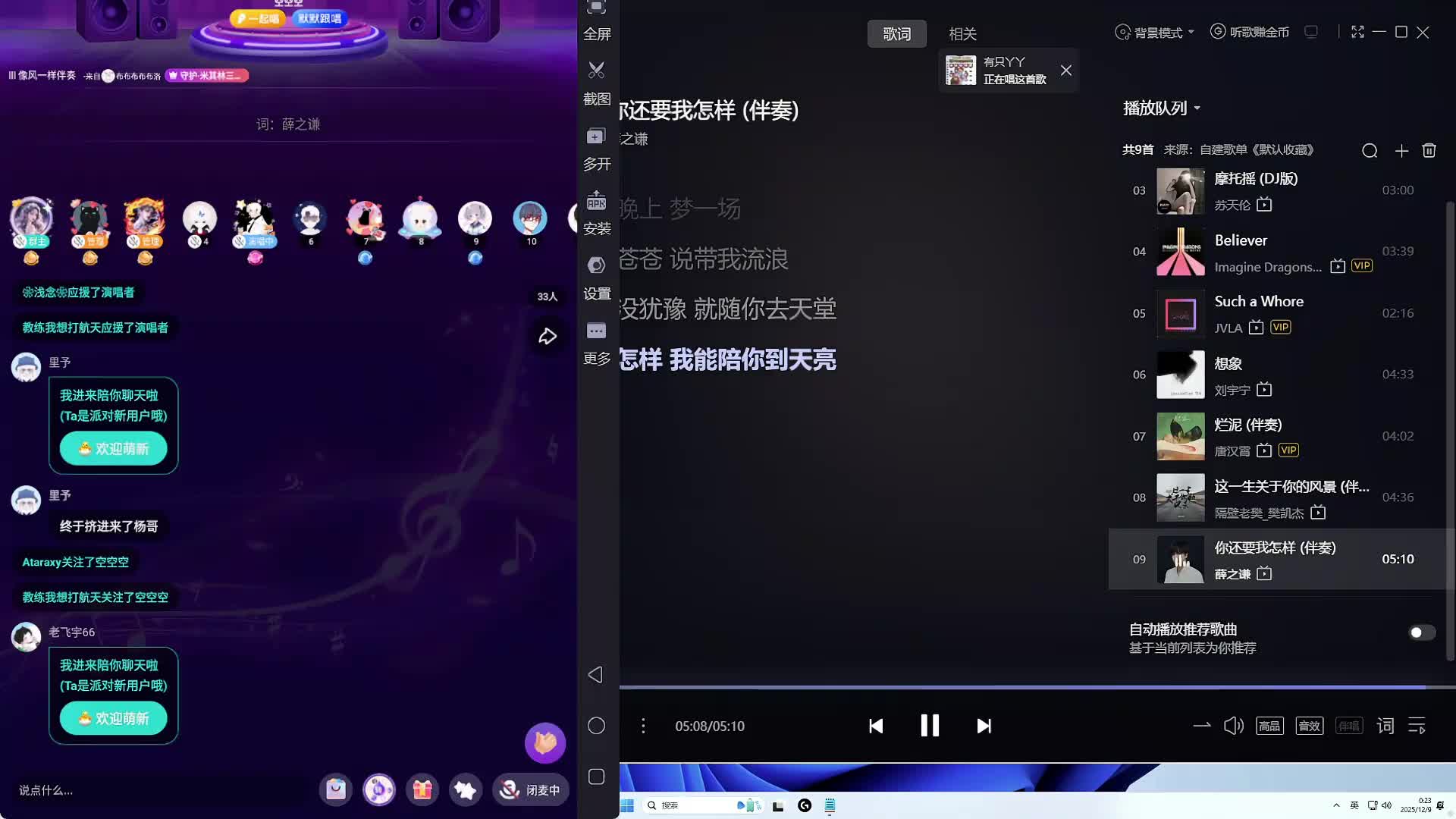 扶贫我讲清楚没有