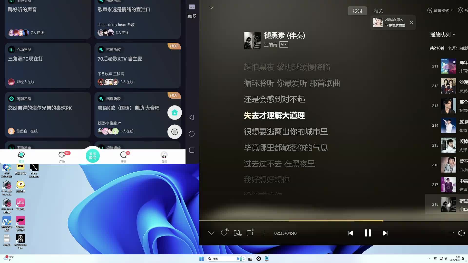 扶贫我讲清楚没有