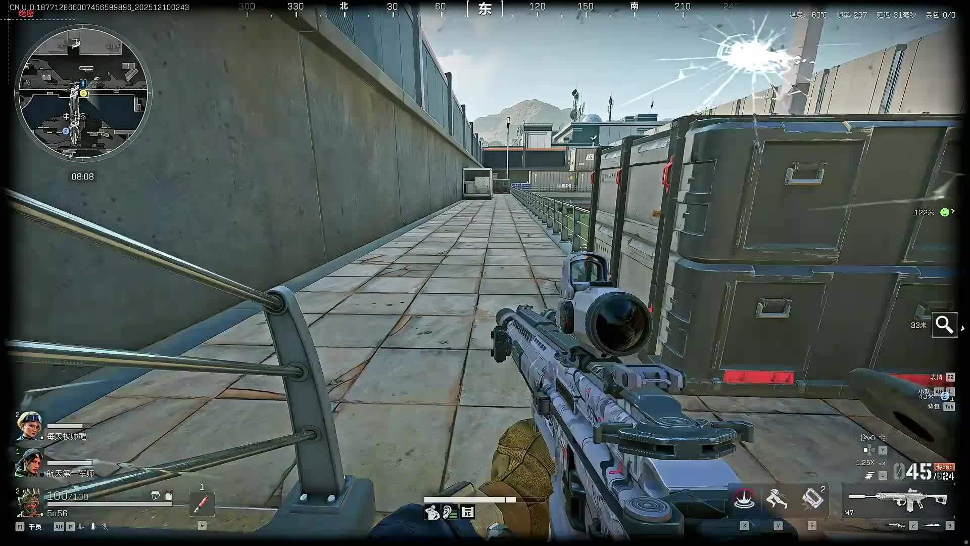 扶贫我讲清楚没有