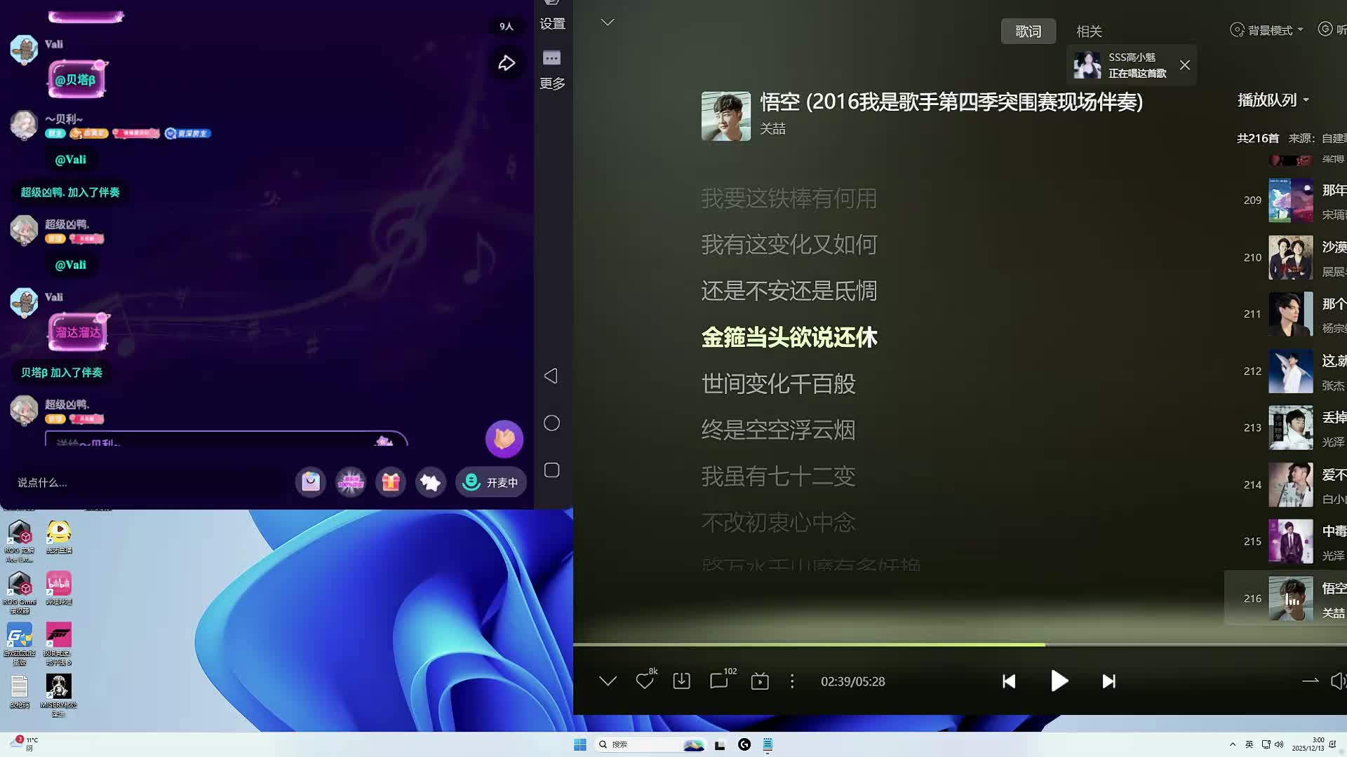 扶贫我讲清楚没有