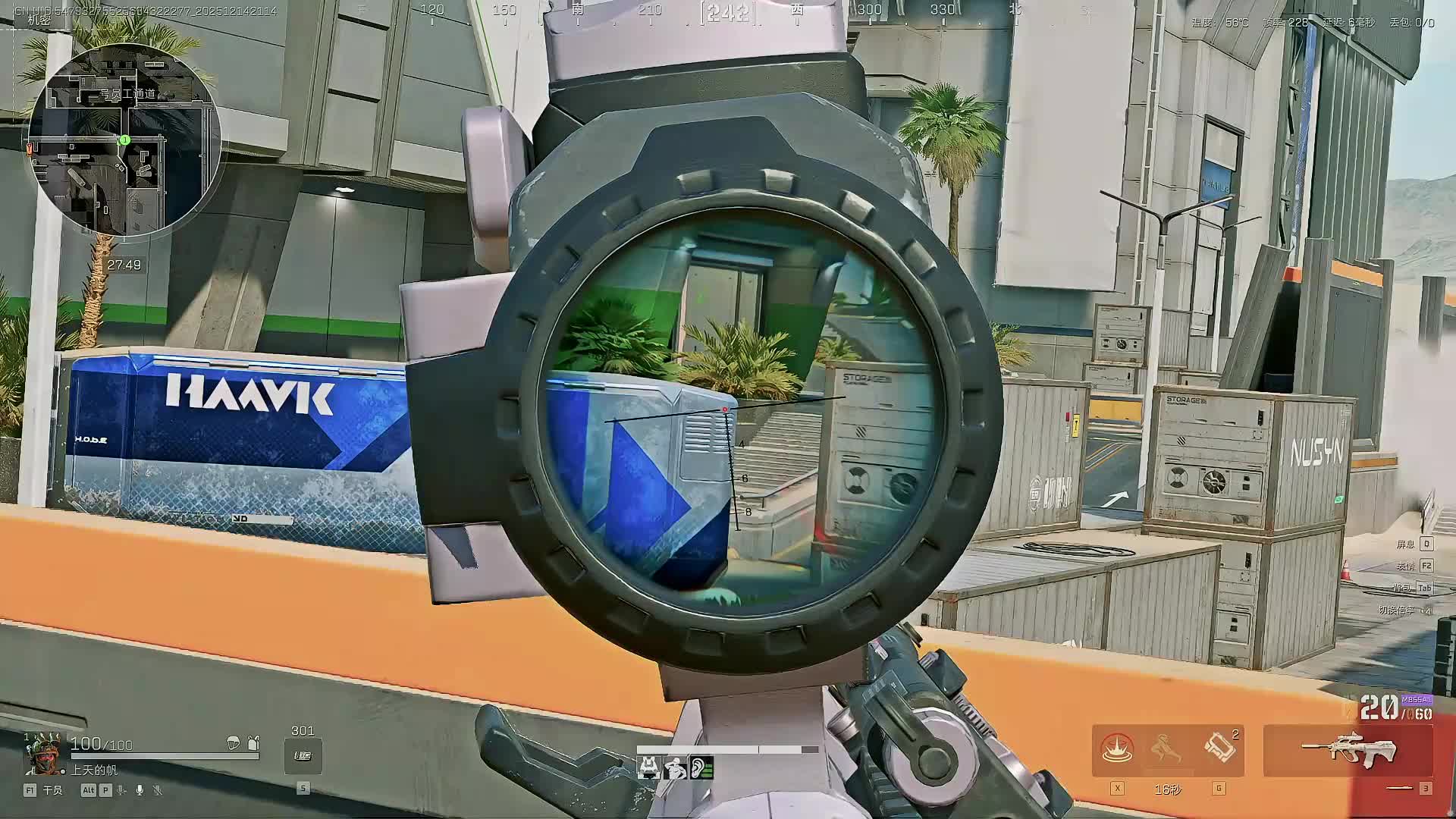 扶贫我讲清楚没有