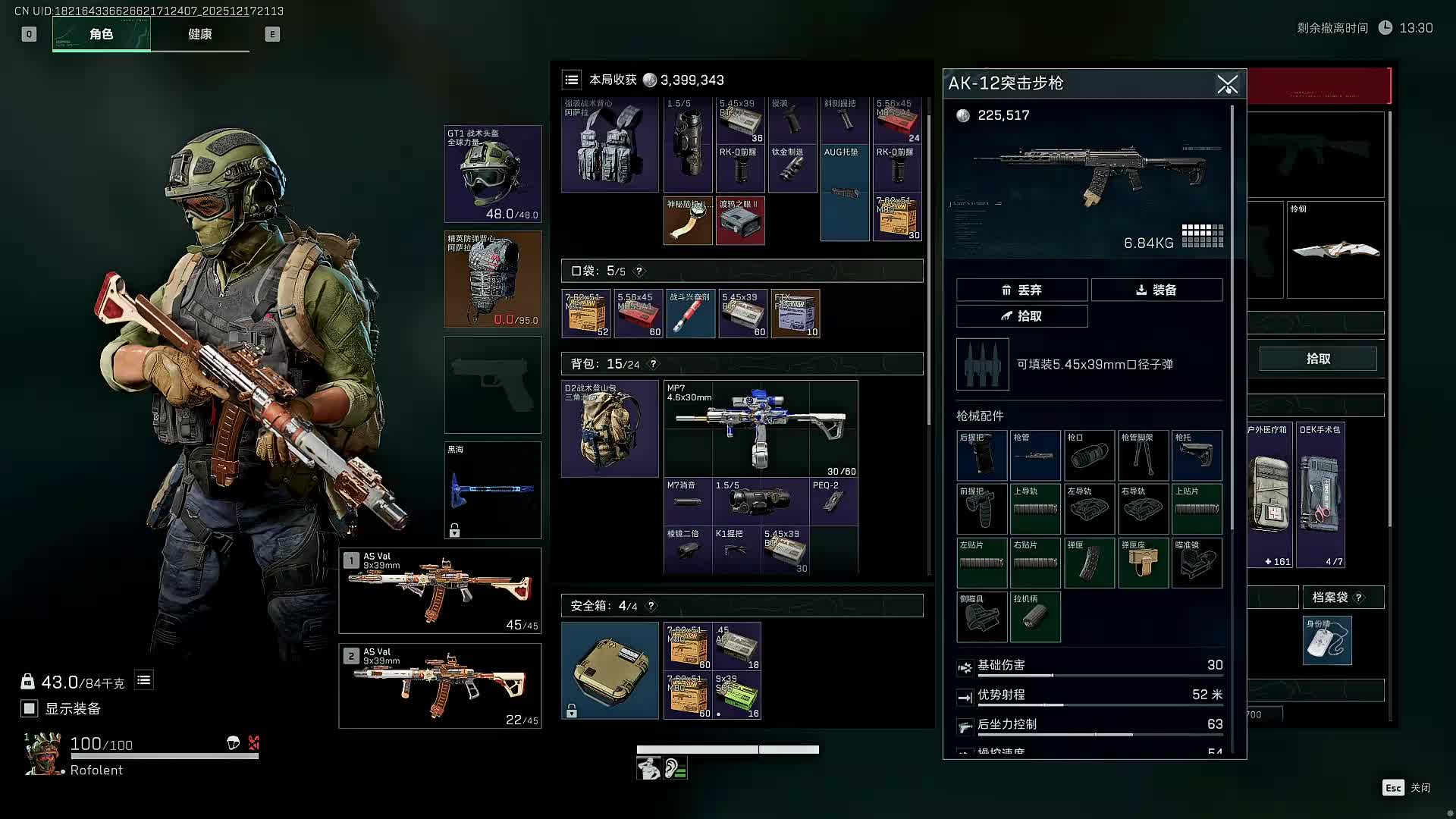 扶贫我讲清楚没有