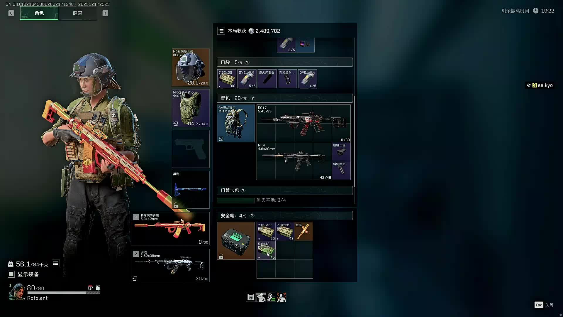 扶贫我讲清楚没有