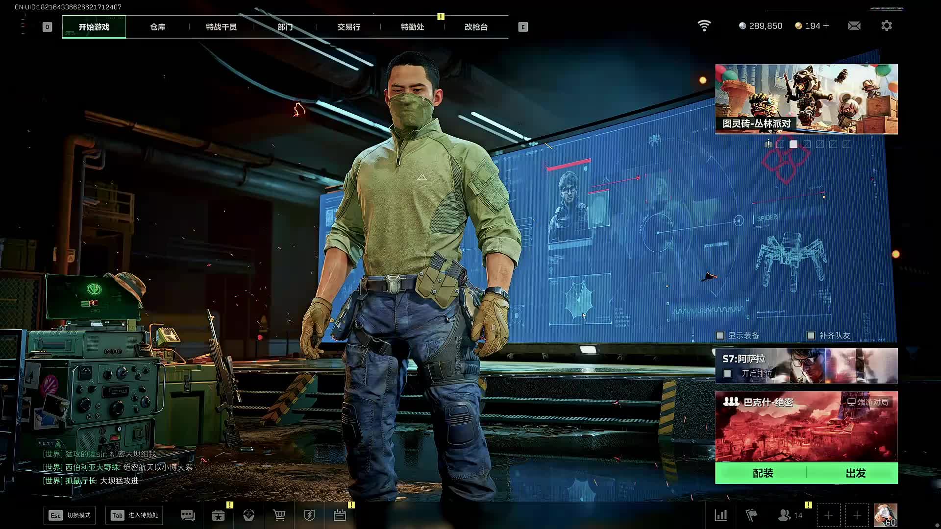 扶贫我讲清楚没有